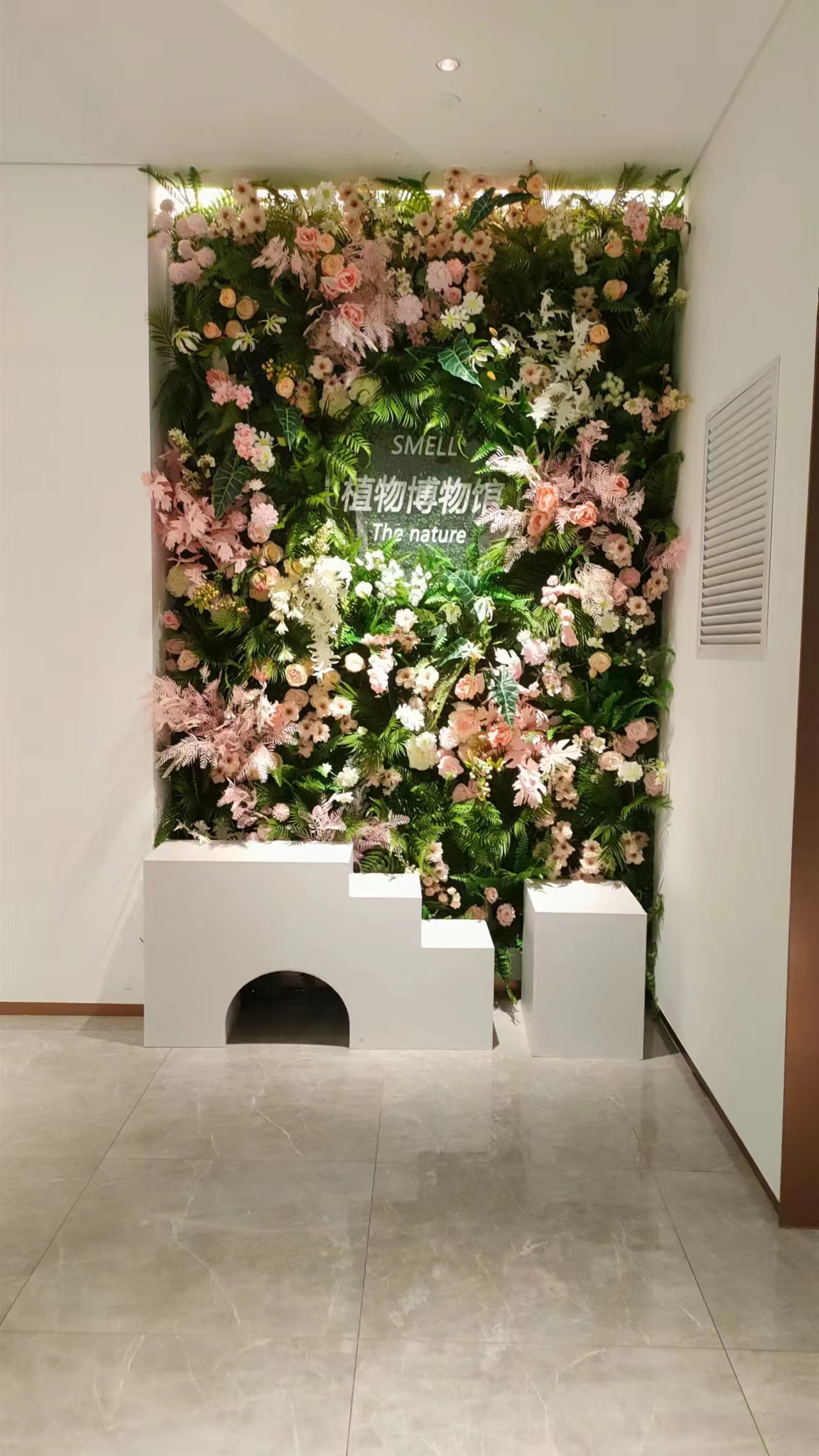 武汉爱梦文化——专业承接美陈包装、花艺软装、展览搭建