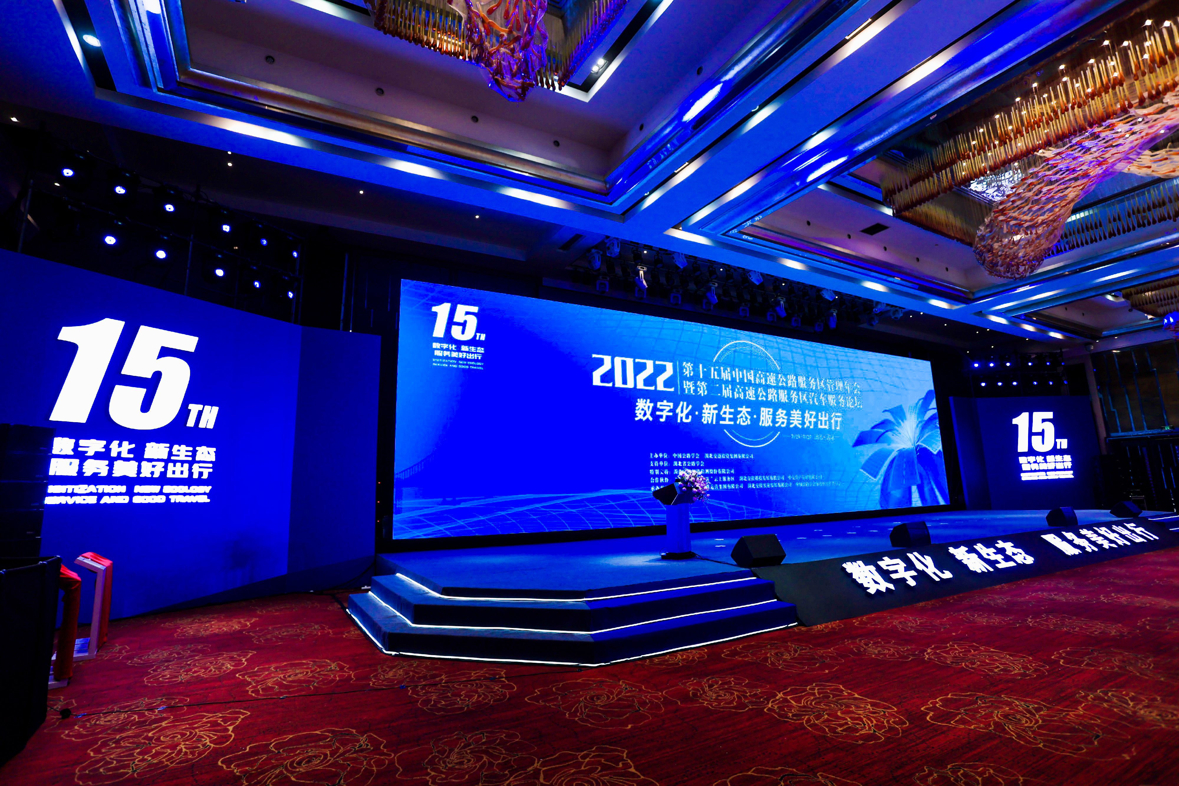 武汉爱梦文化——专业承接会议活动、广告美陈、展览展示、落地执行、策划设计