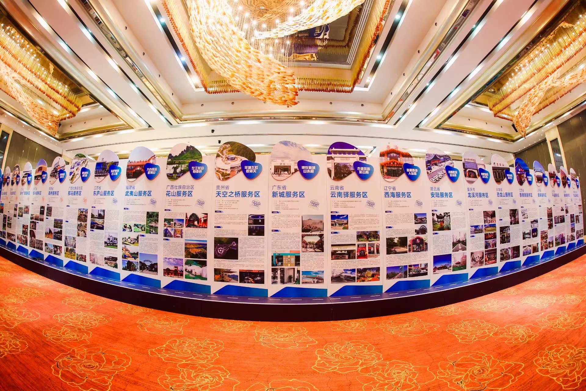 武汉爱梦文化——专业承接会议活动、广告美陈、展览展示、落地执行、策划设计