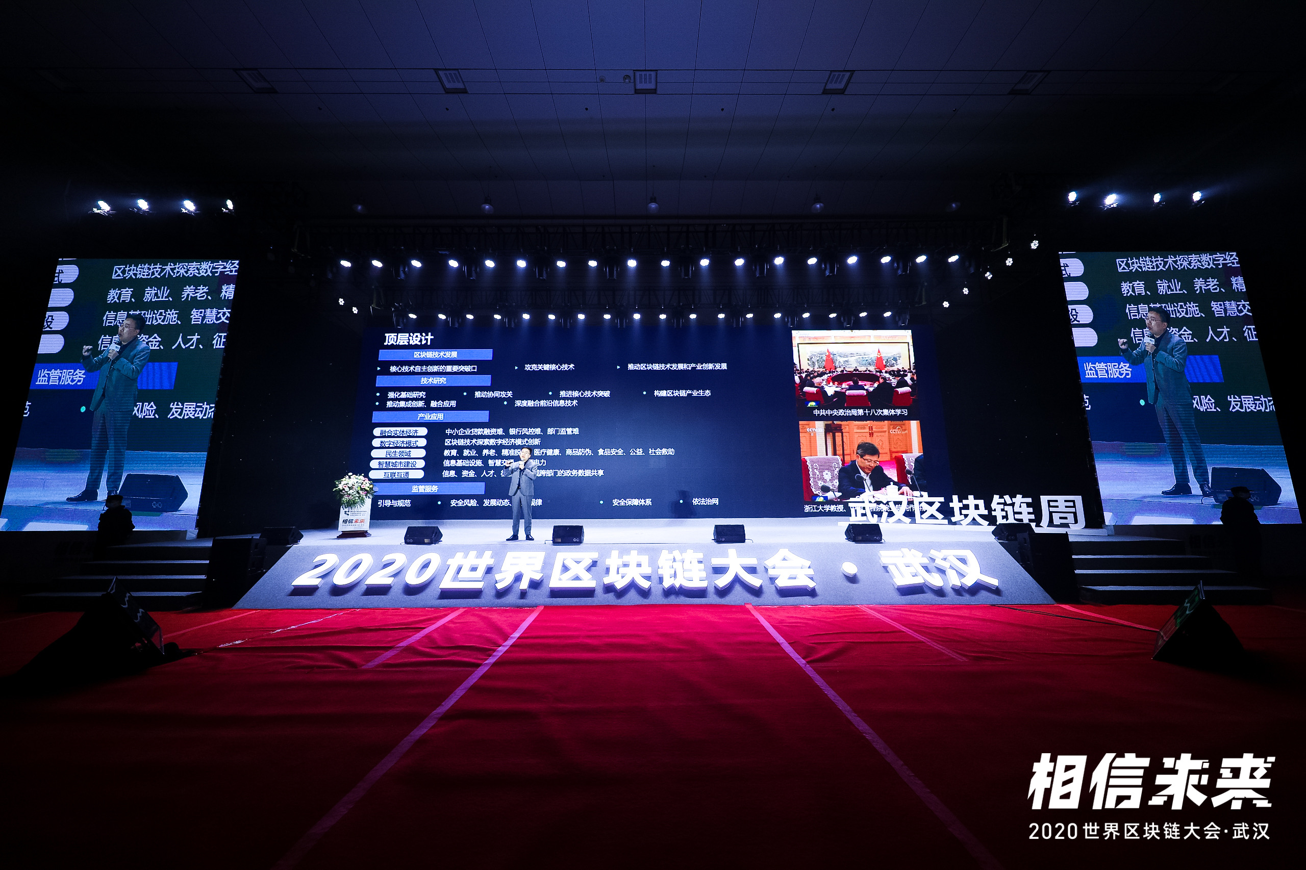 武汉爱梦文化——专业承接会议活动、广告美陈、展览展示、落地执行、策划设计