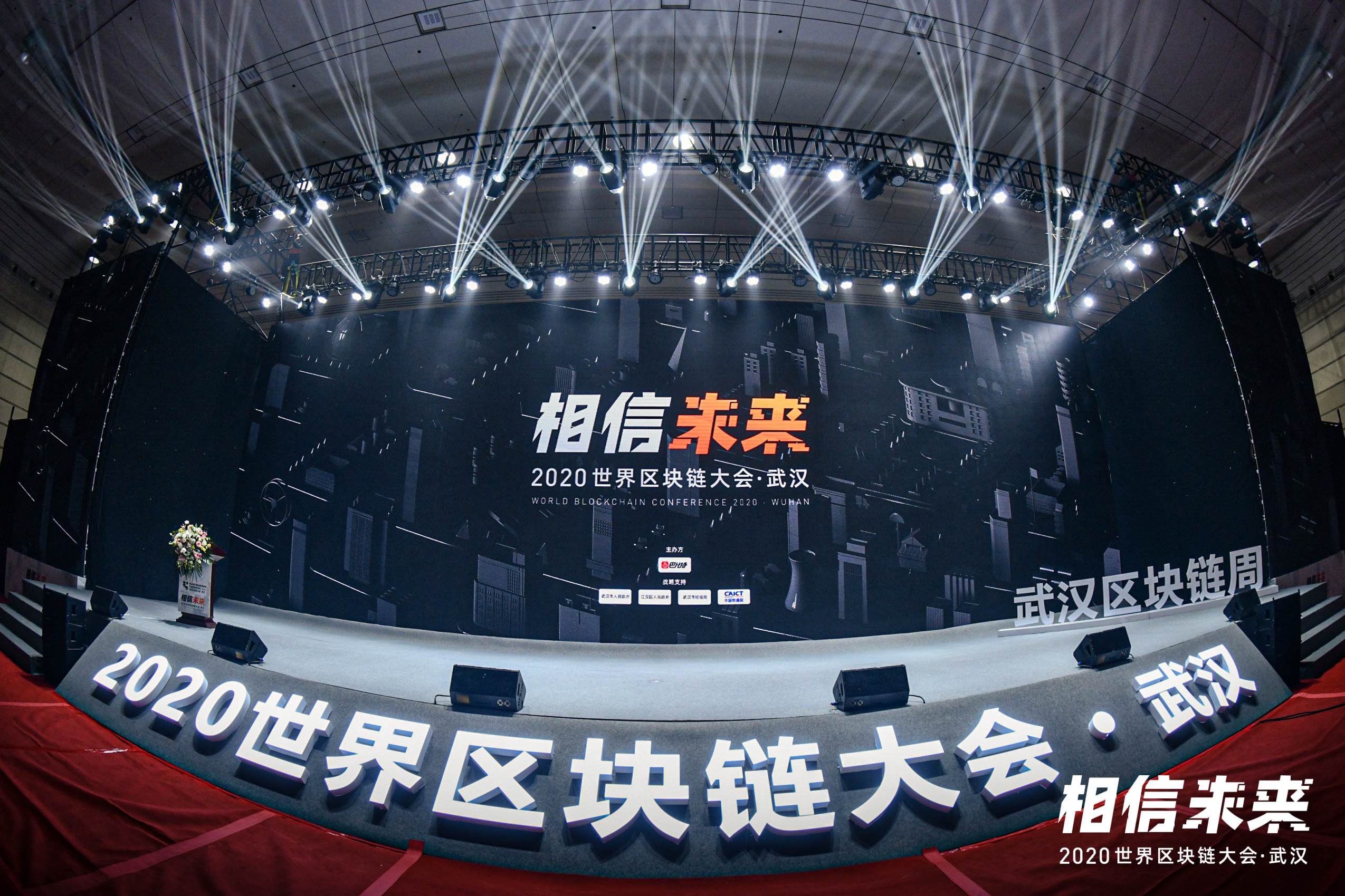 武汉爱梦文化——专业承接会议活动、广告美陈、展览展示、落地执行、策划设计