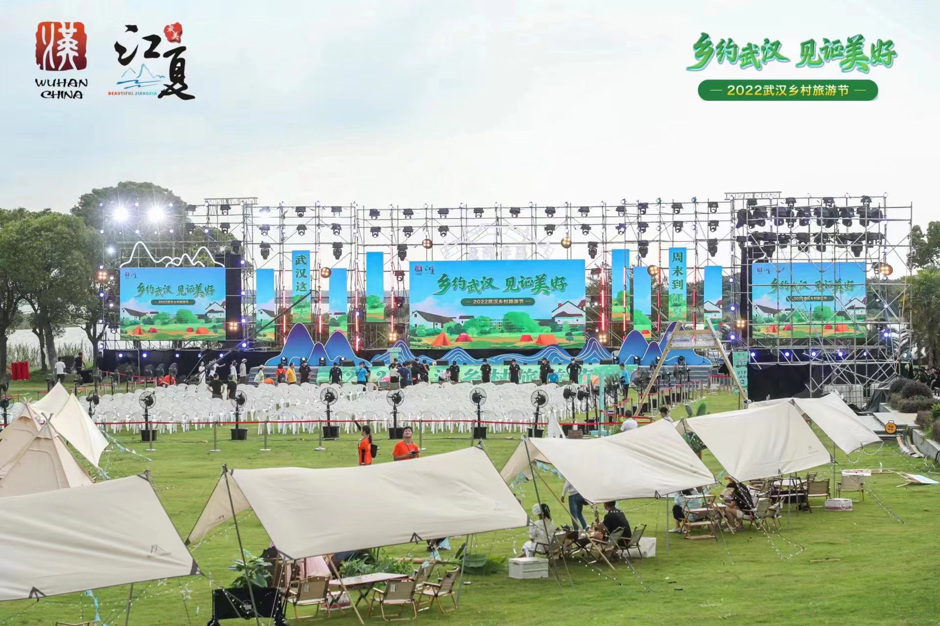 武汉爱梦文化——专业承接会议活动、广告美陈、展览展示、落地执行、策划设计