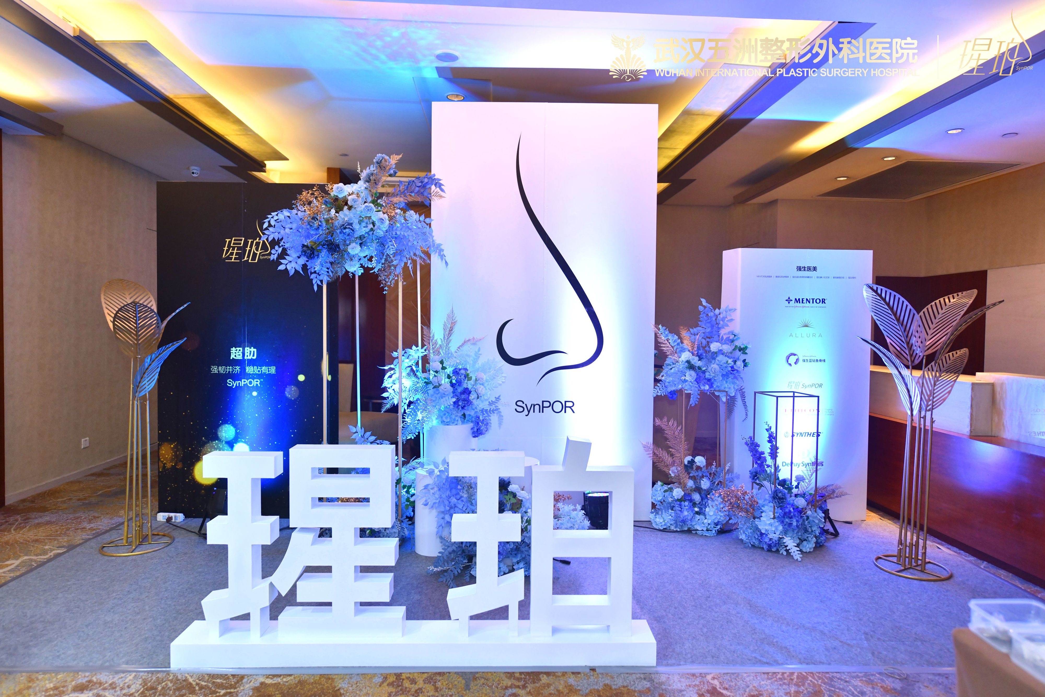 武汉爱梦文化——专业承接会议活动、广告美陈、展览展示、落地执行、策划设计