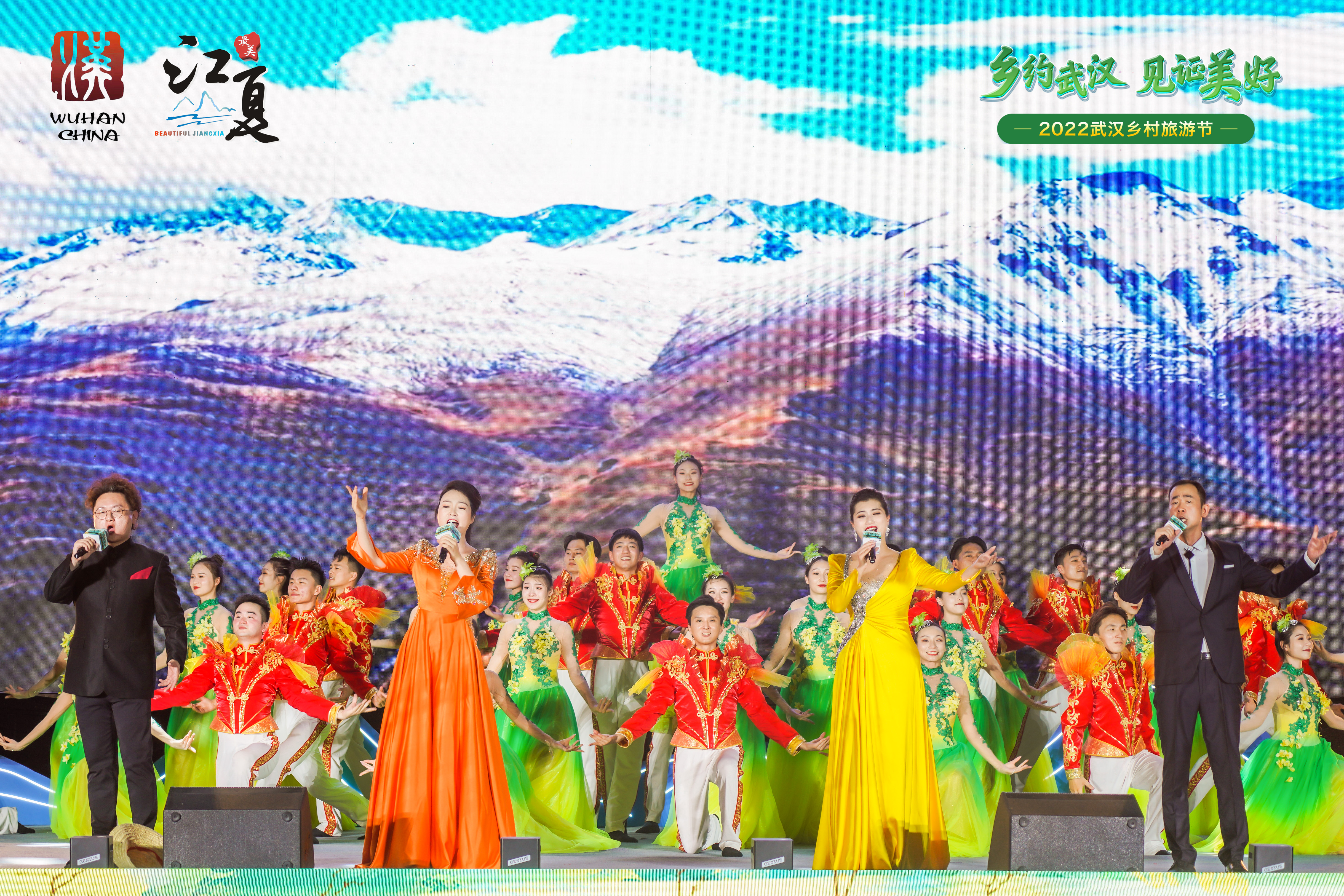 武汉爱梦文化——专业承接会议活动、广告美陈、展览展示、落地执行、策划设计