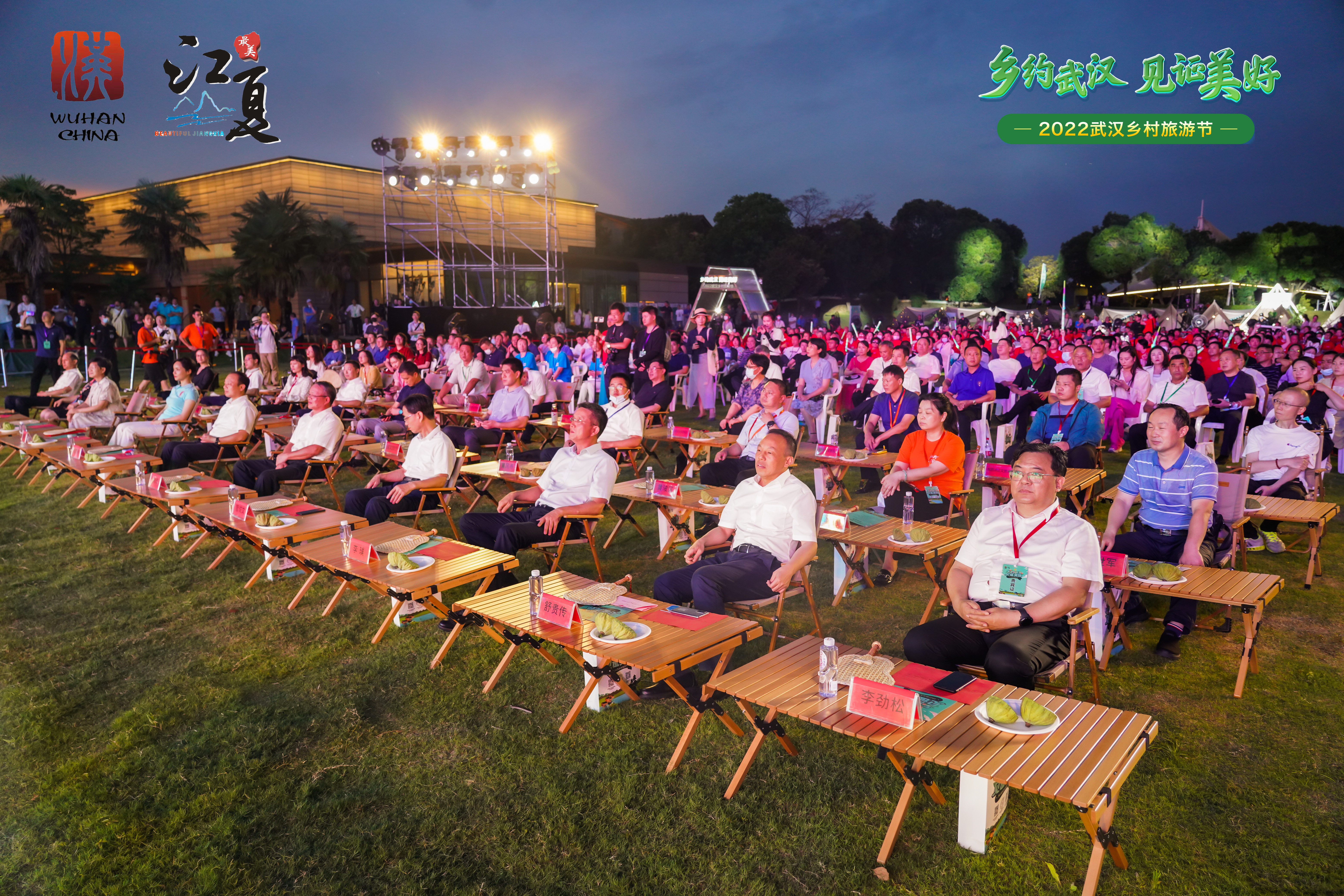 武汉爱梦文化——专业承接会议活动、广告美陈、展览展示、落地执行、策划设计