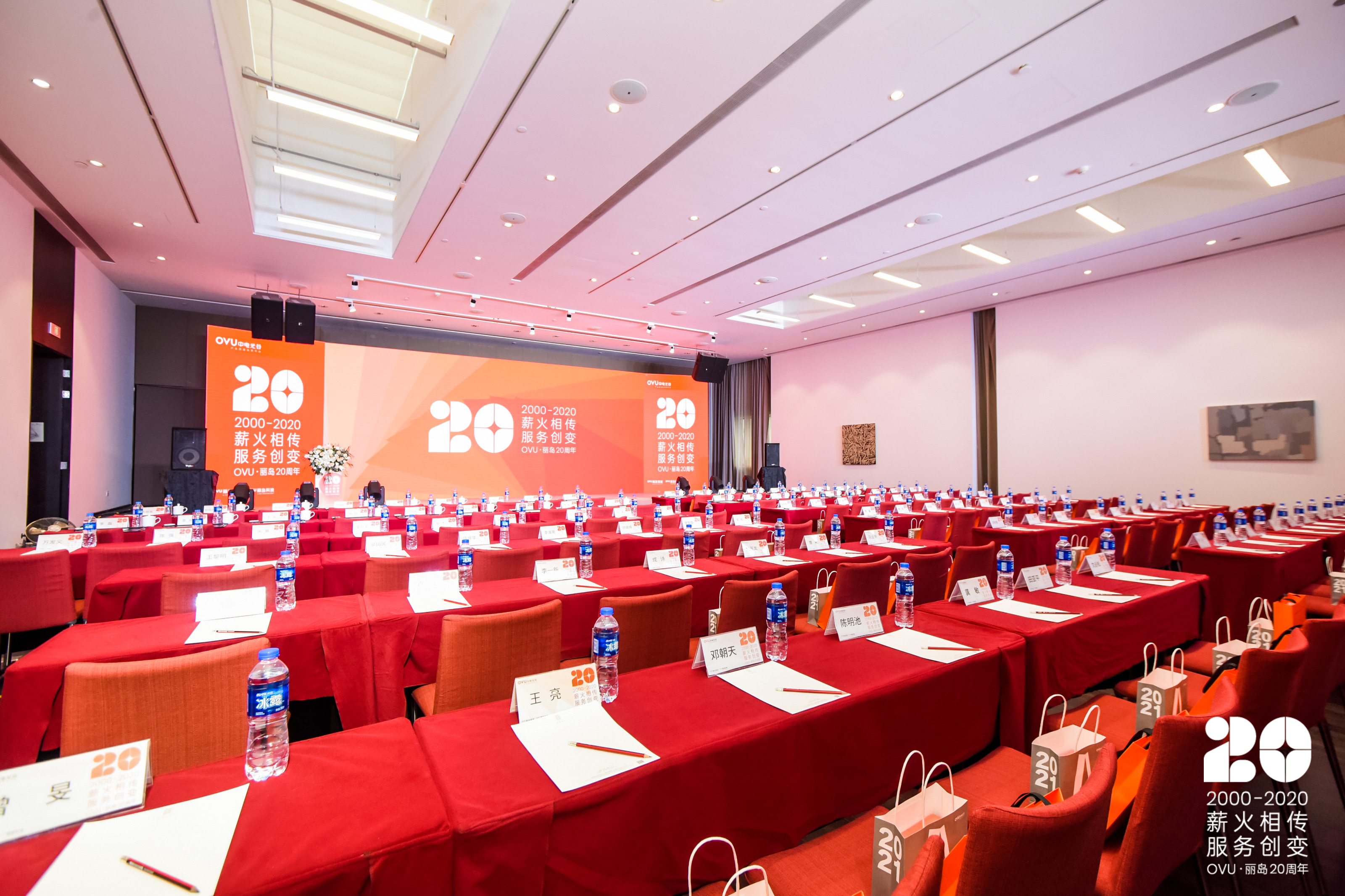 武汉爱梦文化——专业承接会议活动、广告美陈、展览展示、落地执行、策划设计