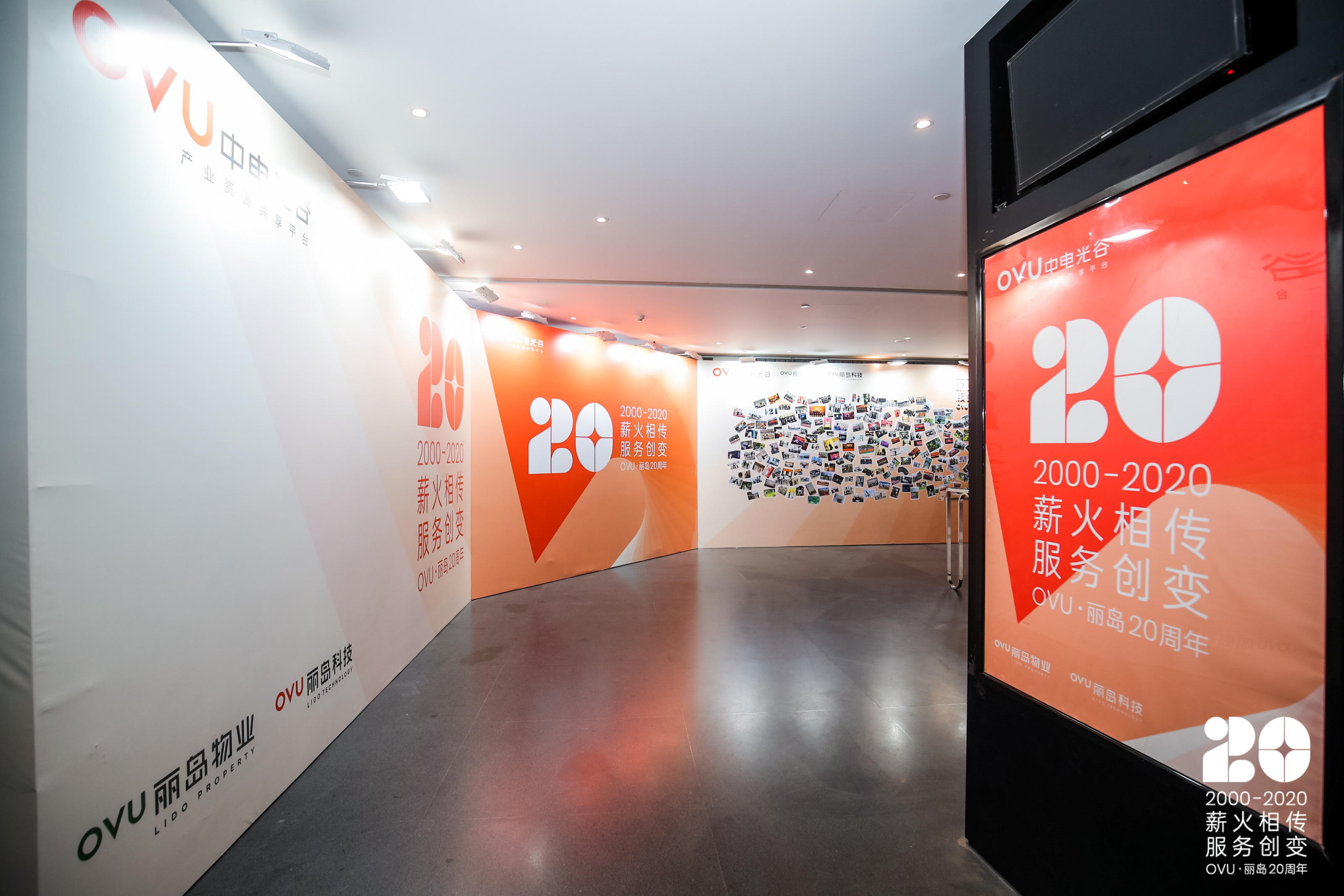 武汉爱梦文化——专业承接会议活动、广告美陈、展览展示、落地执行、策划设计