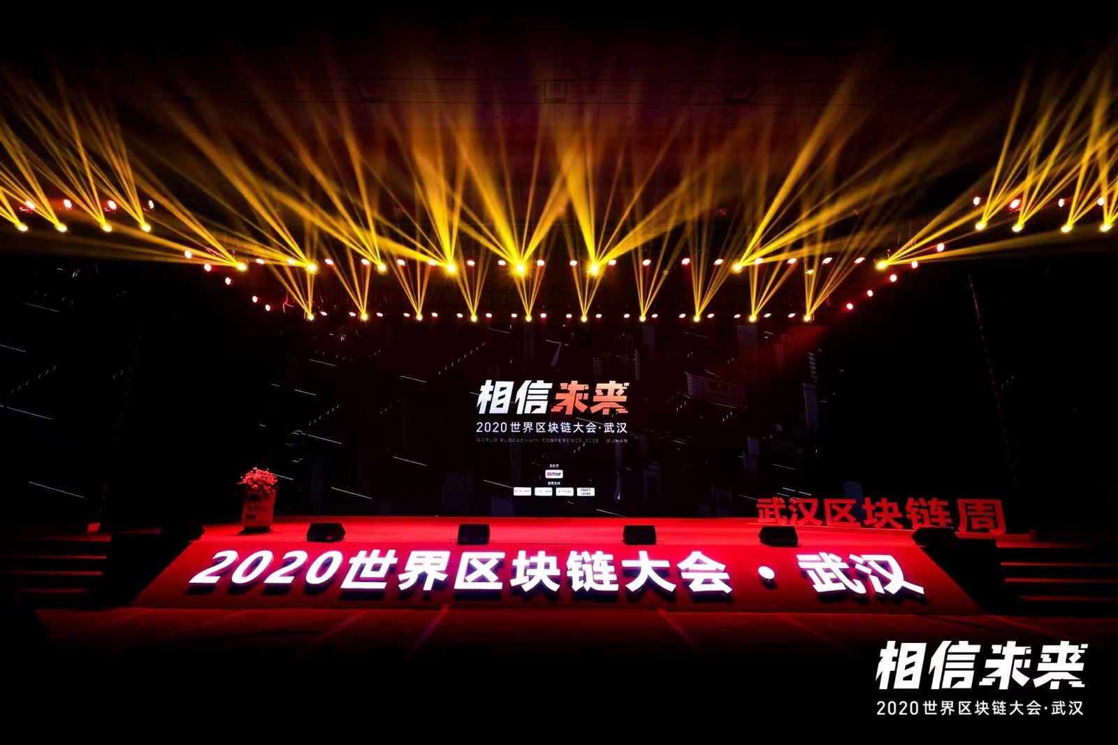 武汉爱梦文化——专业承接会议活动、广告美陈、展览展示、落地执行、策划设计