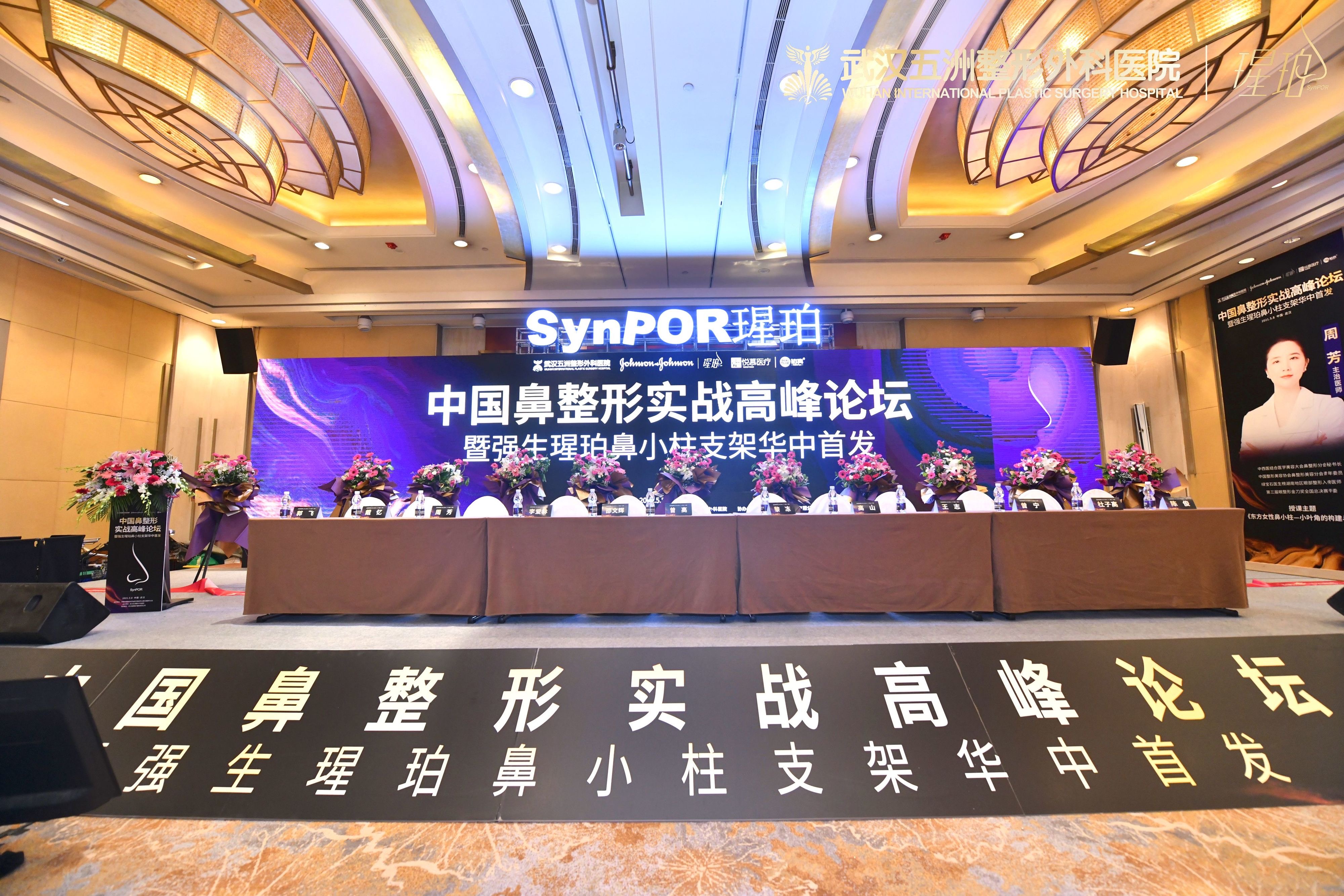 武汉爱梦文化——专业承接会议活动、广告美陈、展览展示、落地执行、策划设计