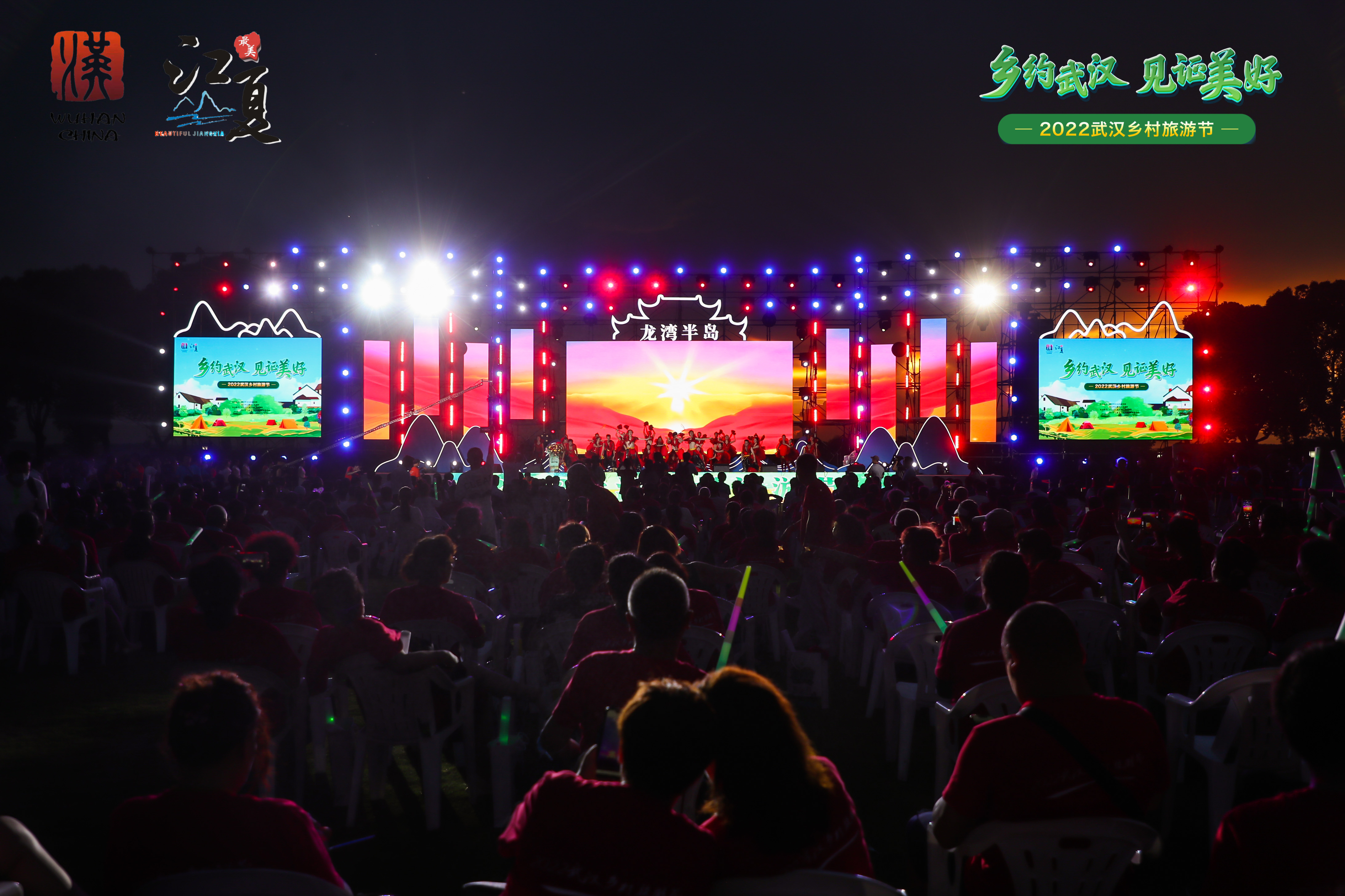 武汉爱梦文化——专业承接会议活动、广告美陈、展览展示、落地执行、策划设计