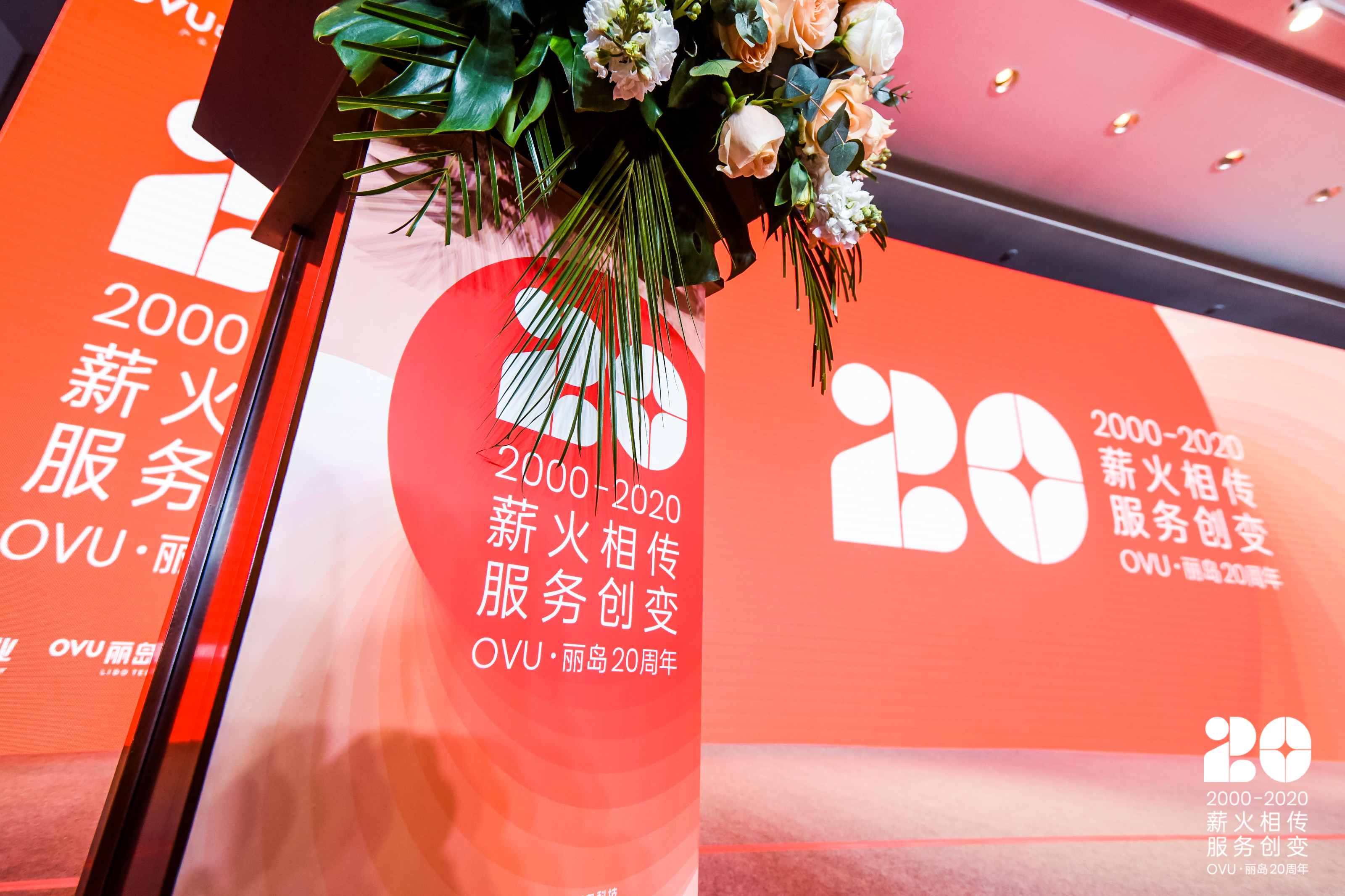 武汉爱梦文化——专业承接会议活动、广告美陈、展览展示、落地执行、策划设计