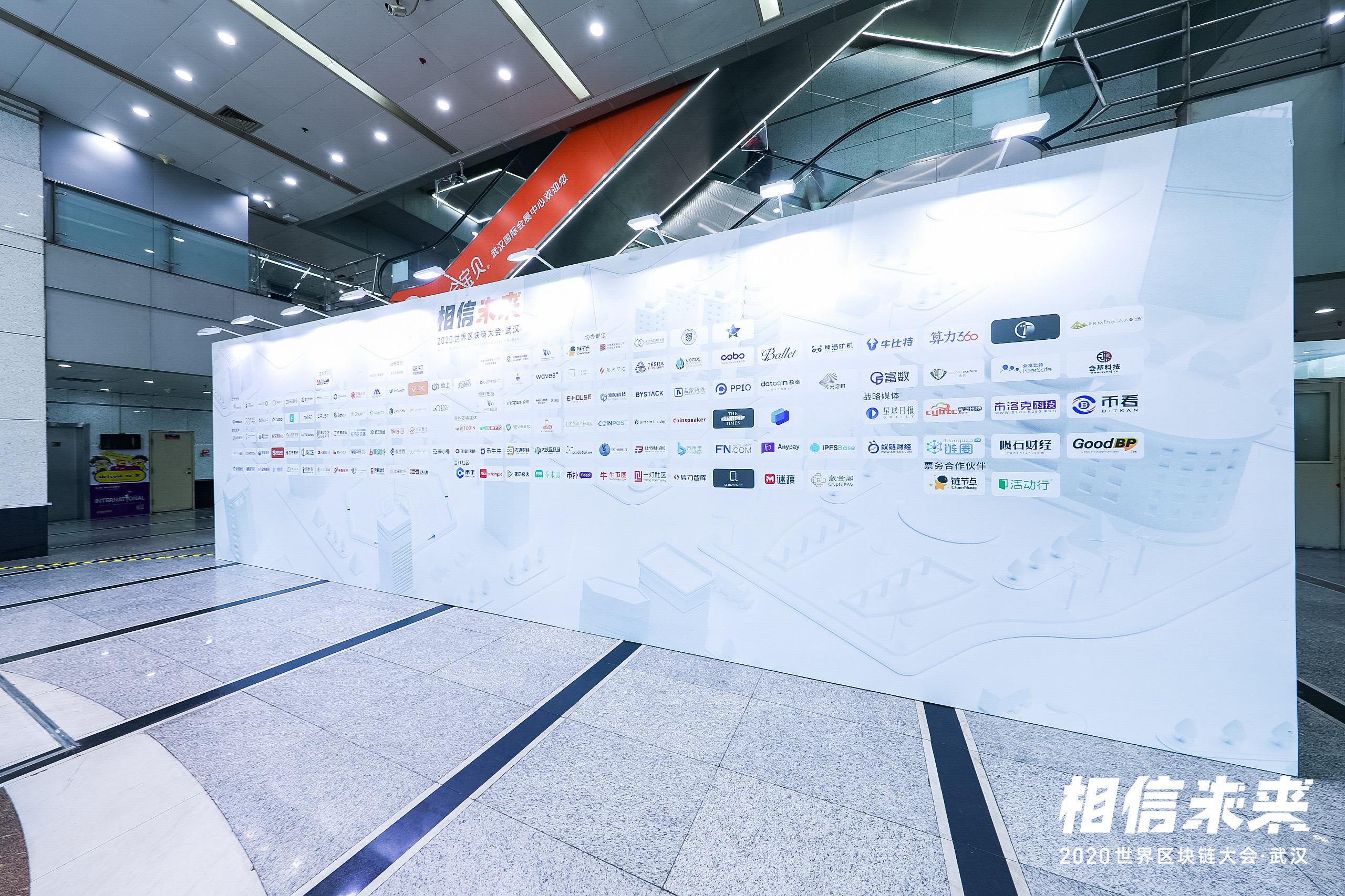 武汉爱梦文化——专业承接会议活动、广告美陈、展览展示、落地执行、策划设计