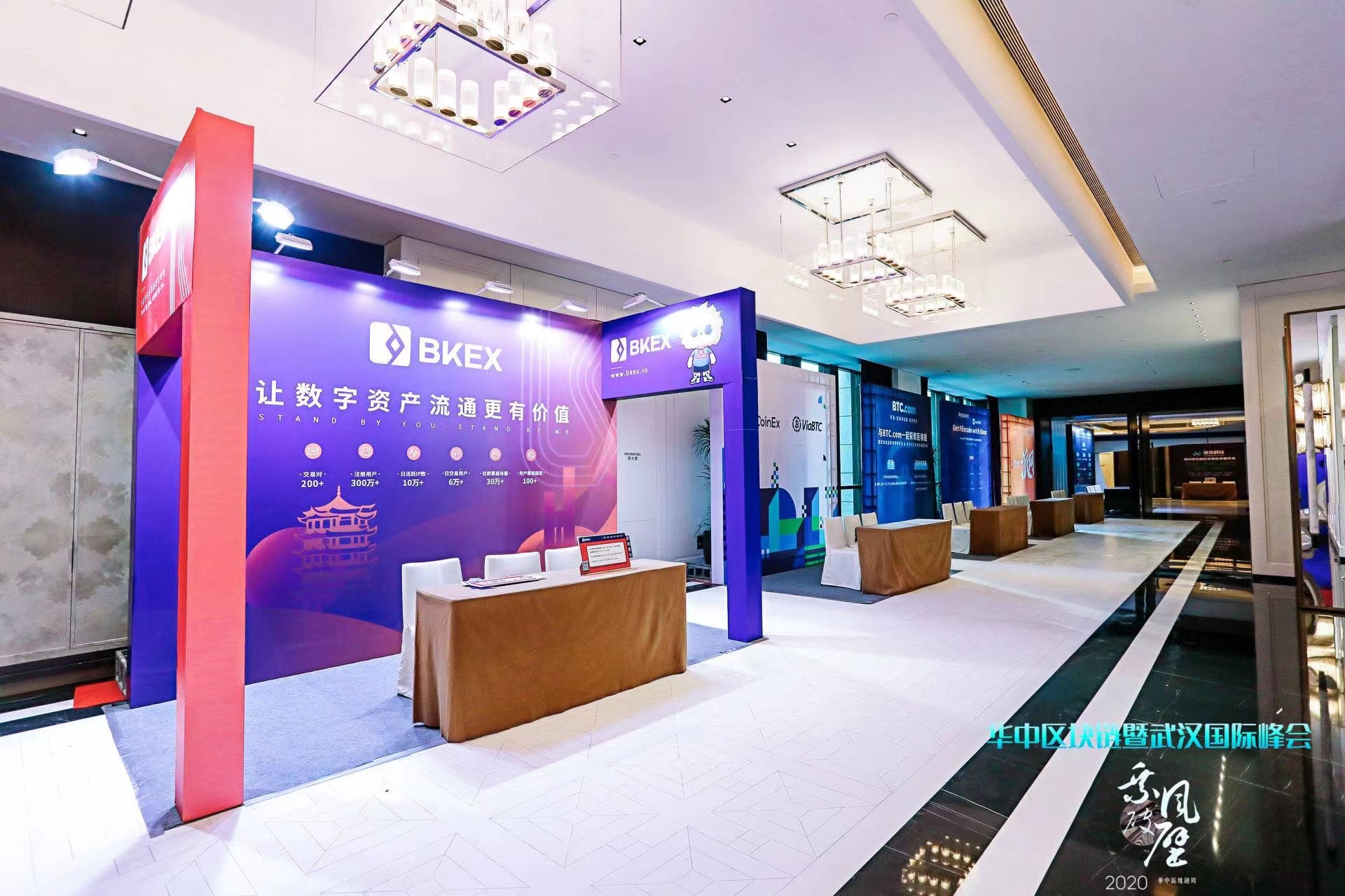 武汉爱梦文化——专业承接会议活动、广告美陈、展览展示、落地执行、策划设计