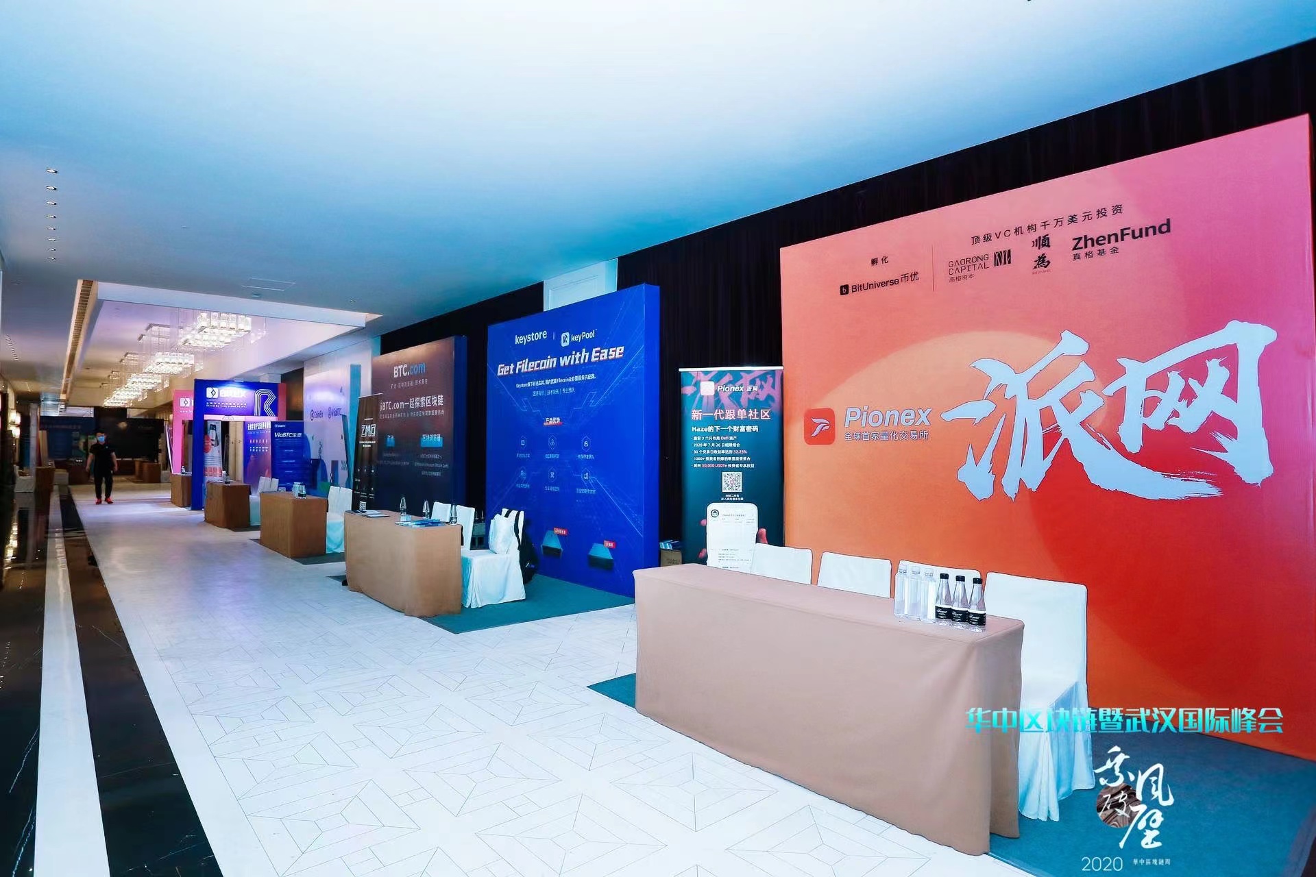 武汉爱梦文化——专业承接会议活动、广告美陈、展览展示、落地执行、策划设计