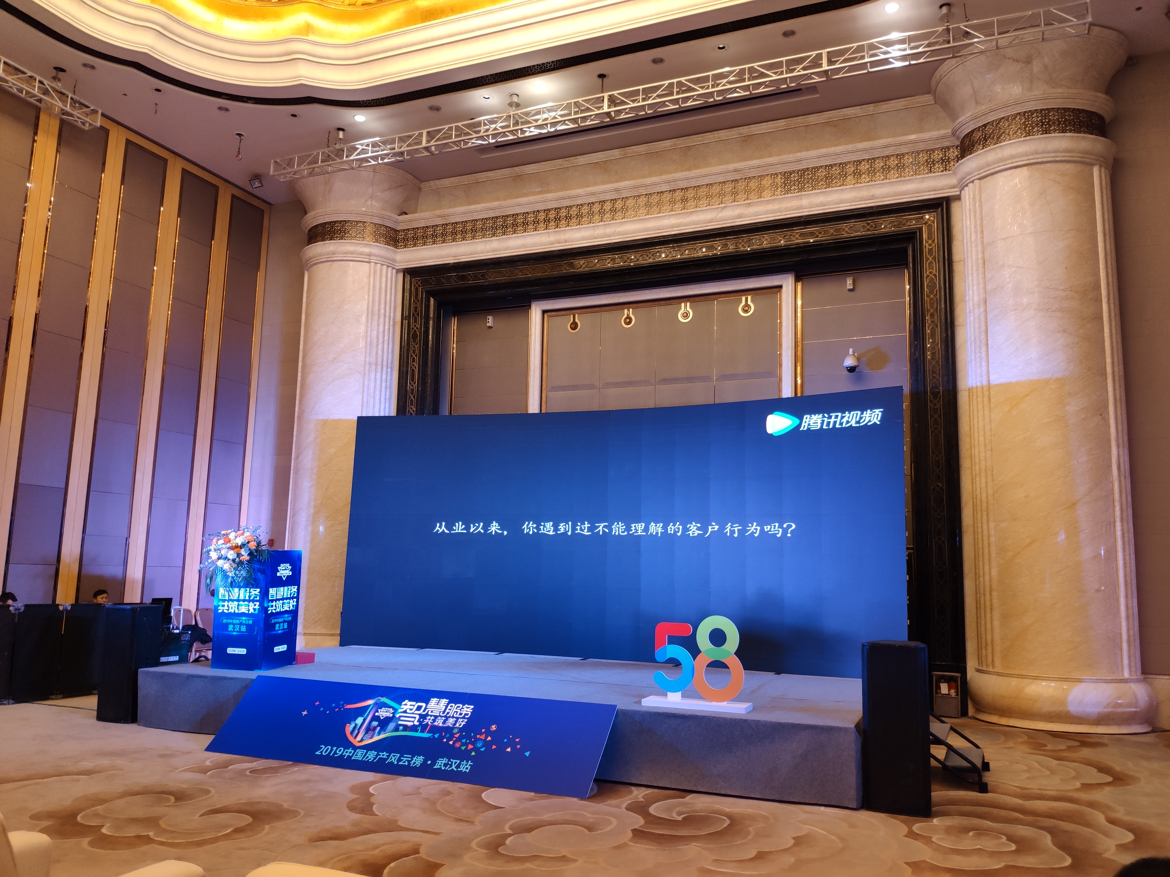 武汉爱梦文化——专业承接会议活动、广告美陈、展览展示、落地执行、策划设计