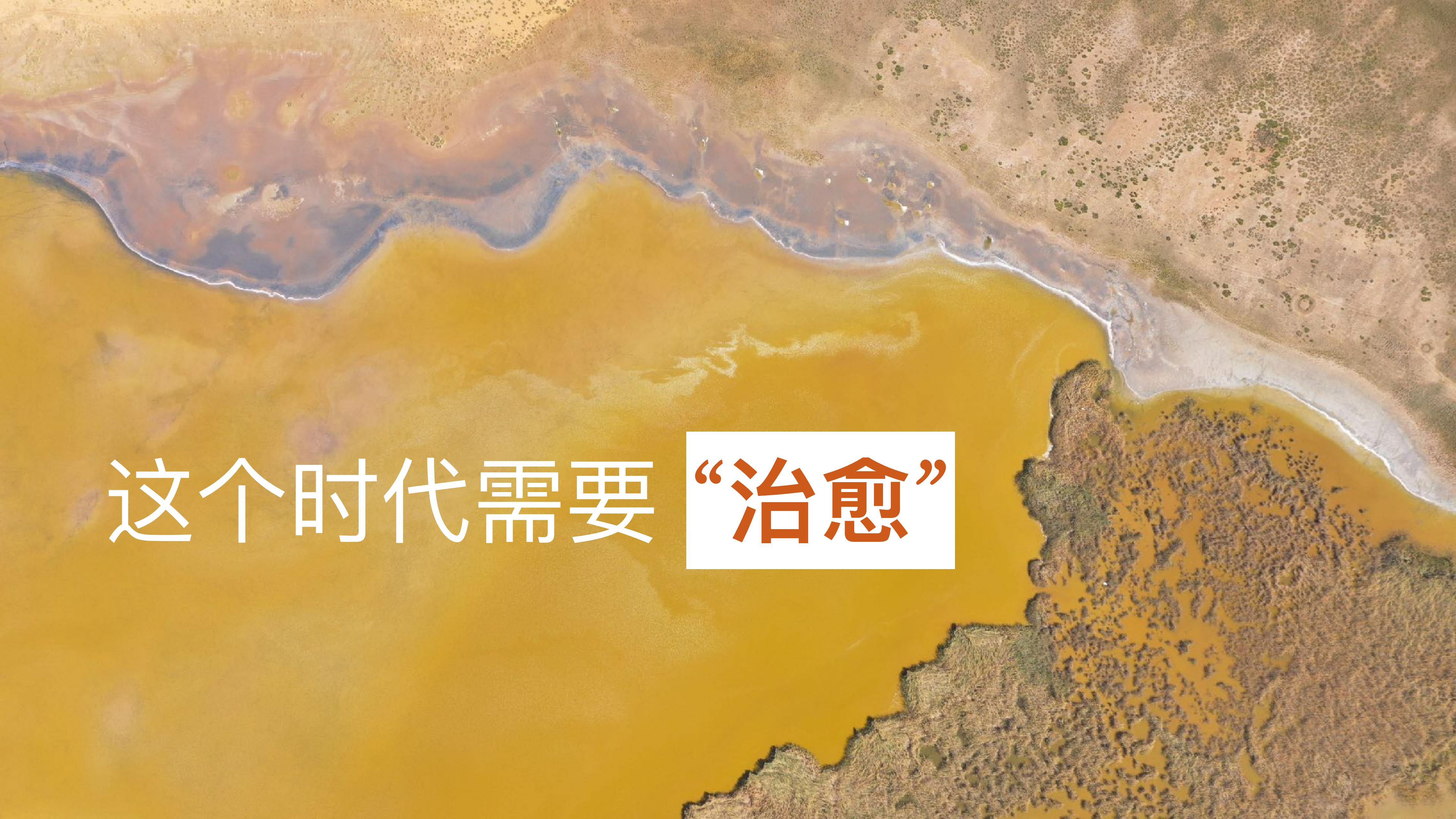 沙漠邮局 - 春夏季快闪⽅案