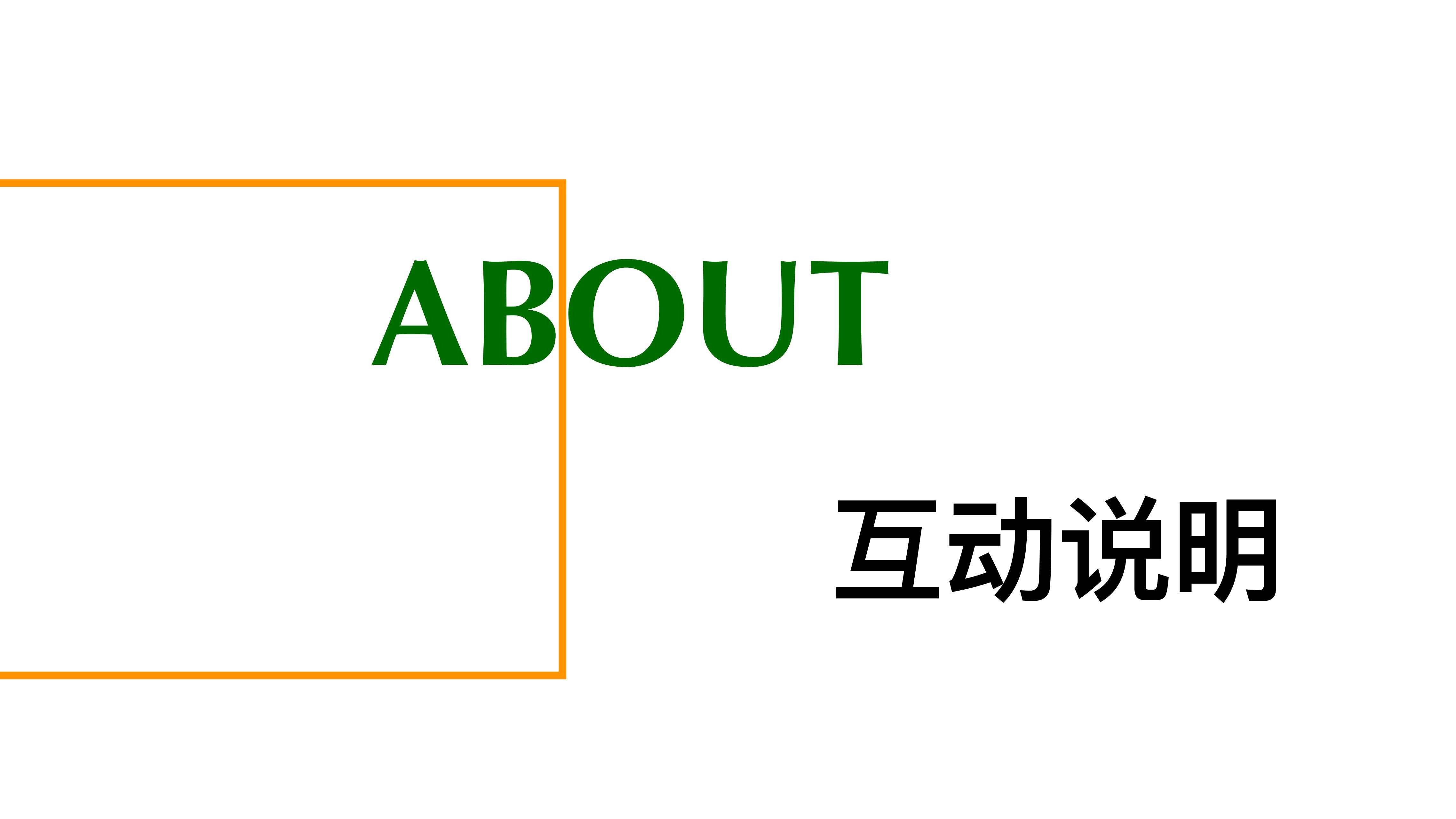沙漠邮局 - 春夏季快闪⽅案