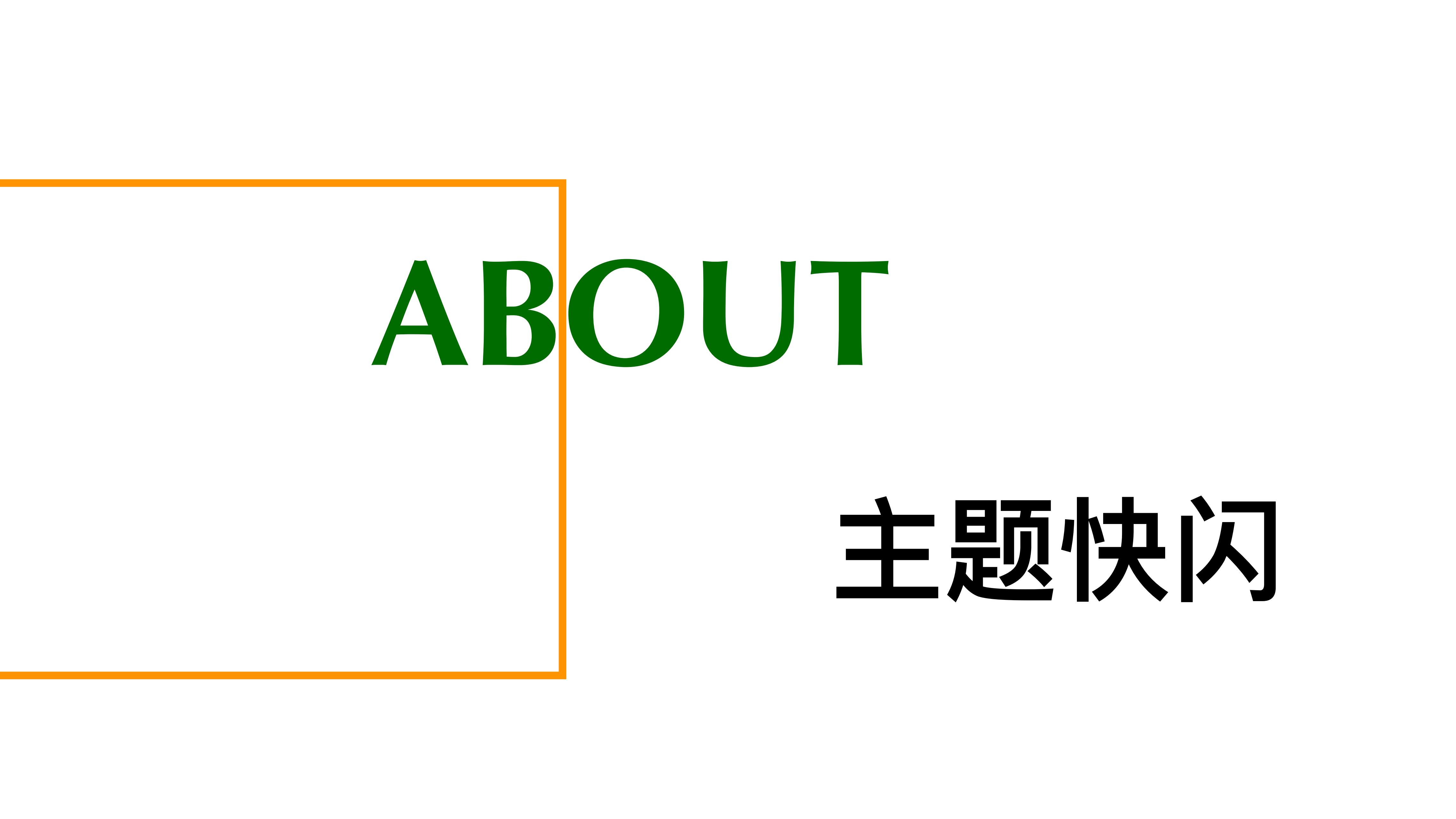 沙漠邮局 - 春夏季快闪⽅案