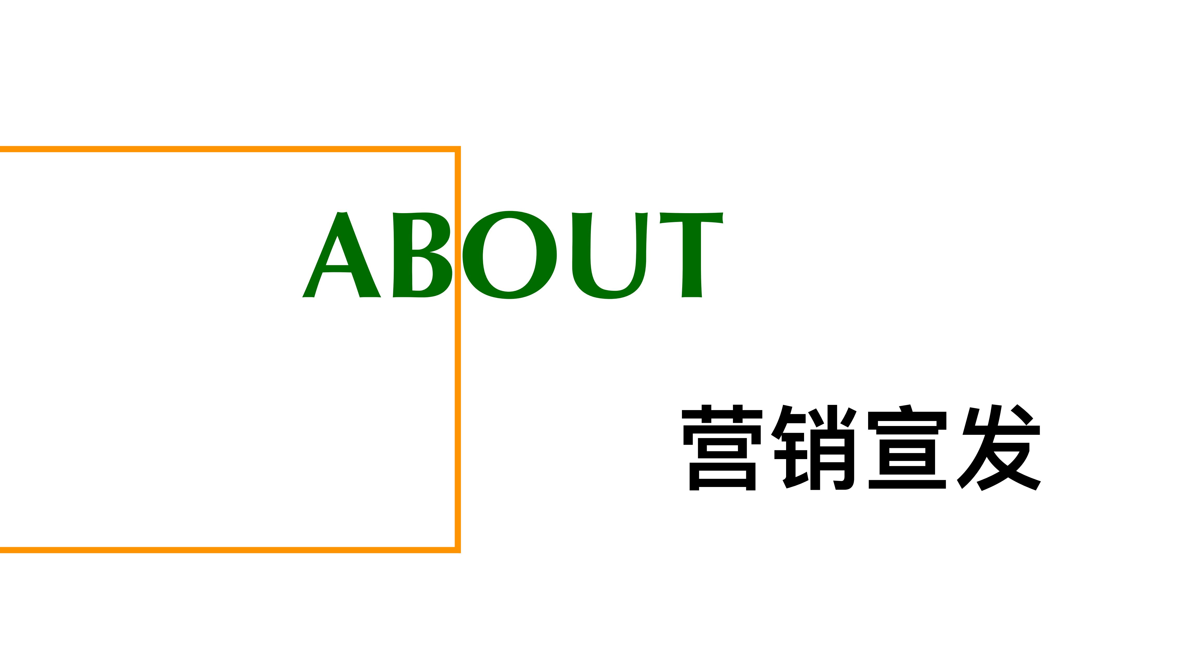 沙漠邮局 - 春夏季快闪⽅案