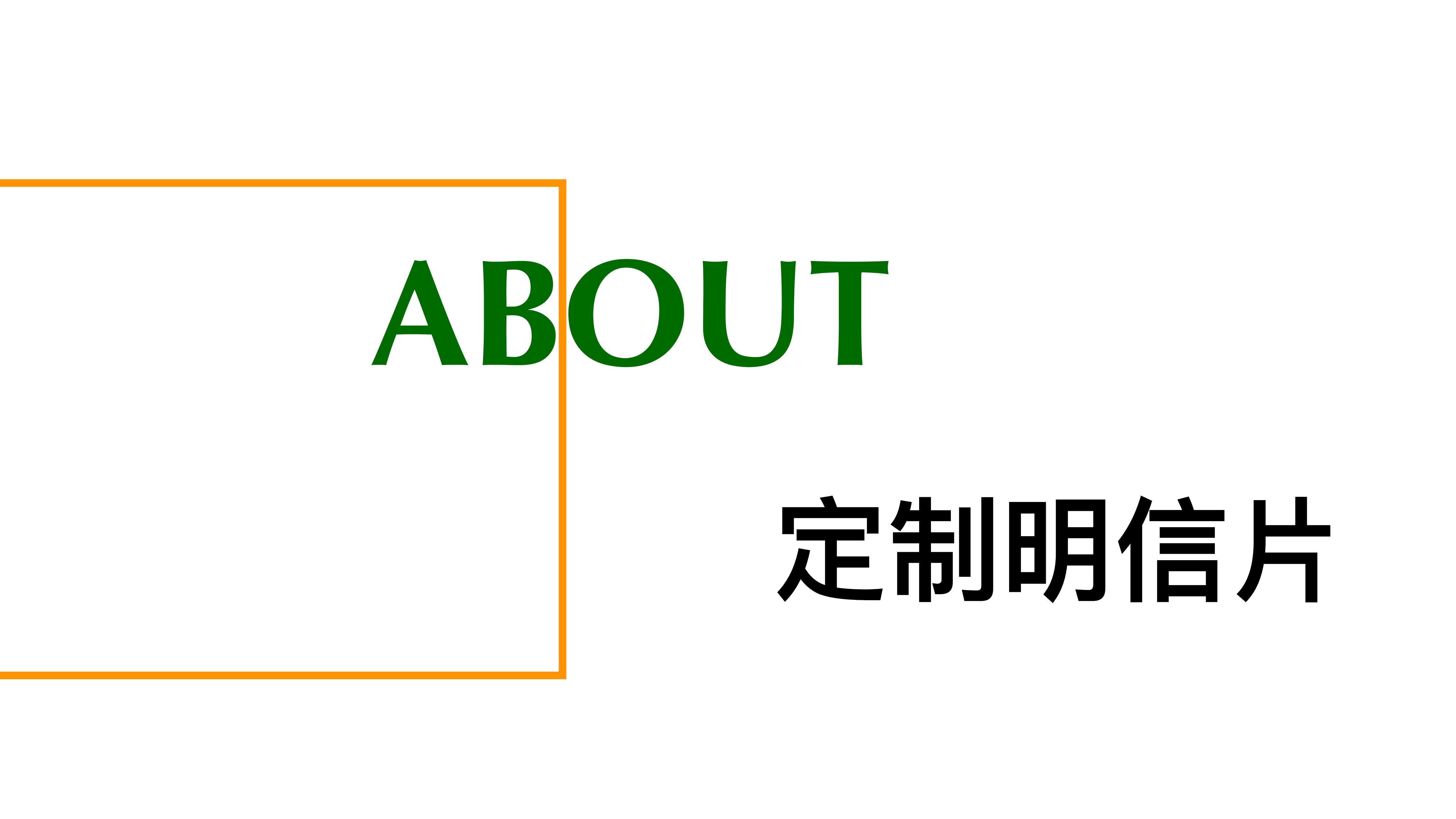 沙漠邮局 - 春夏季快闪⽅案
