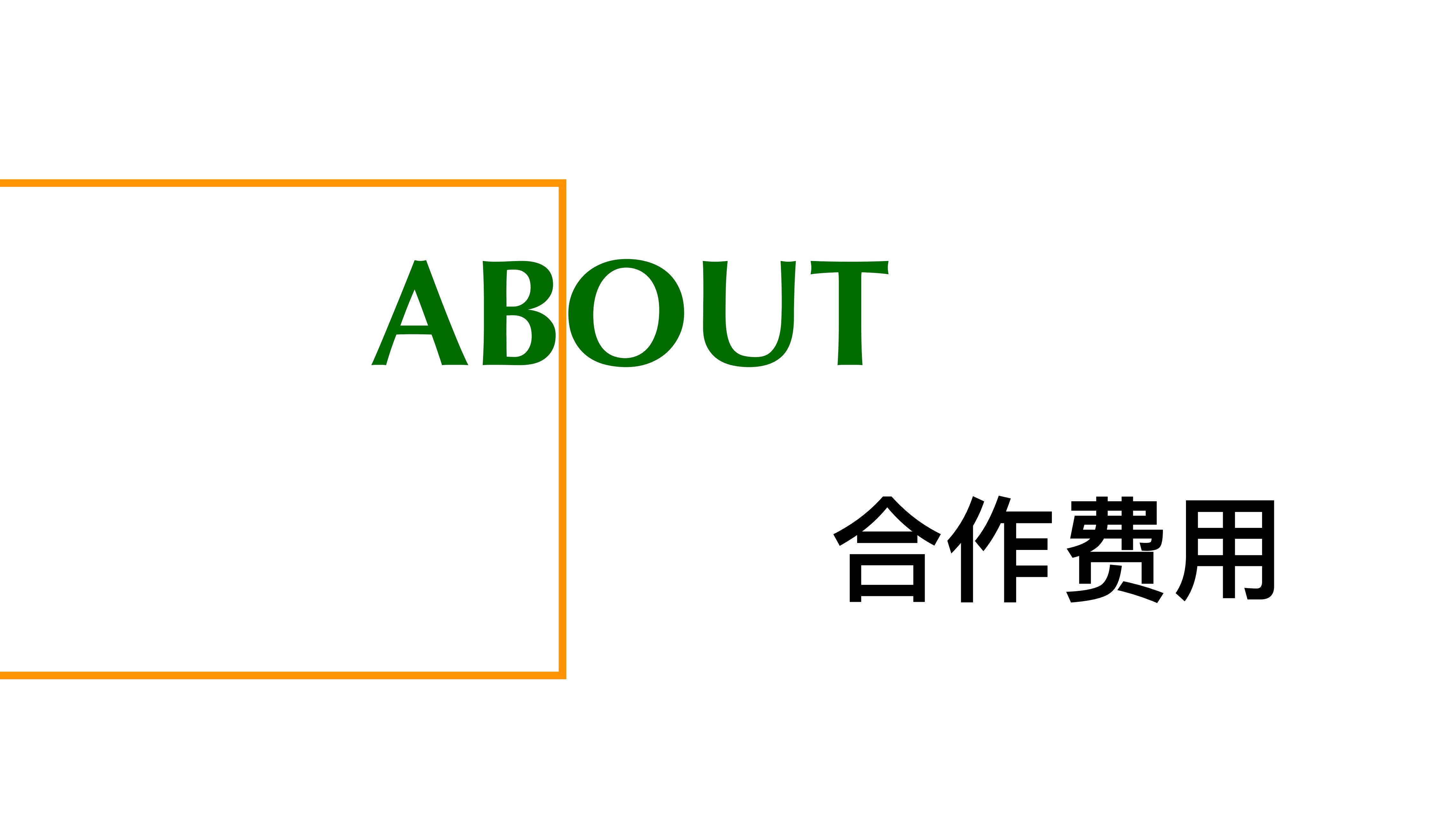 沙漠邮局 - 春夏季快闪⽅案