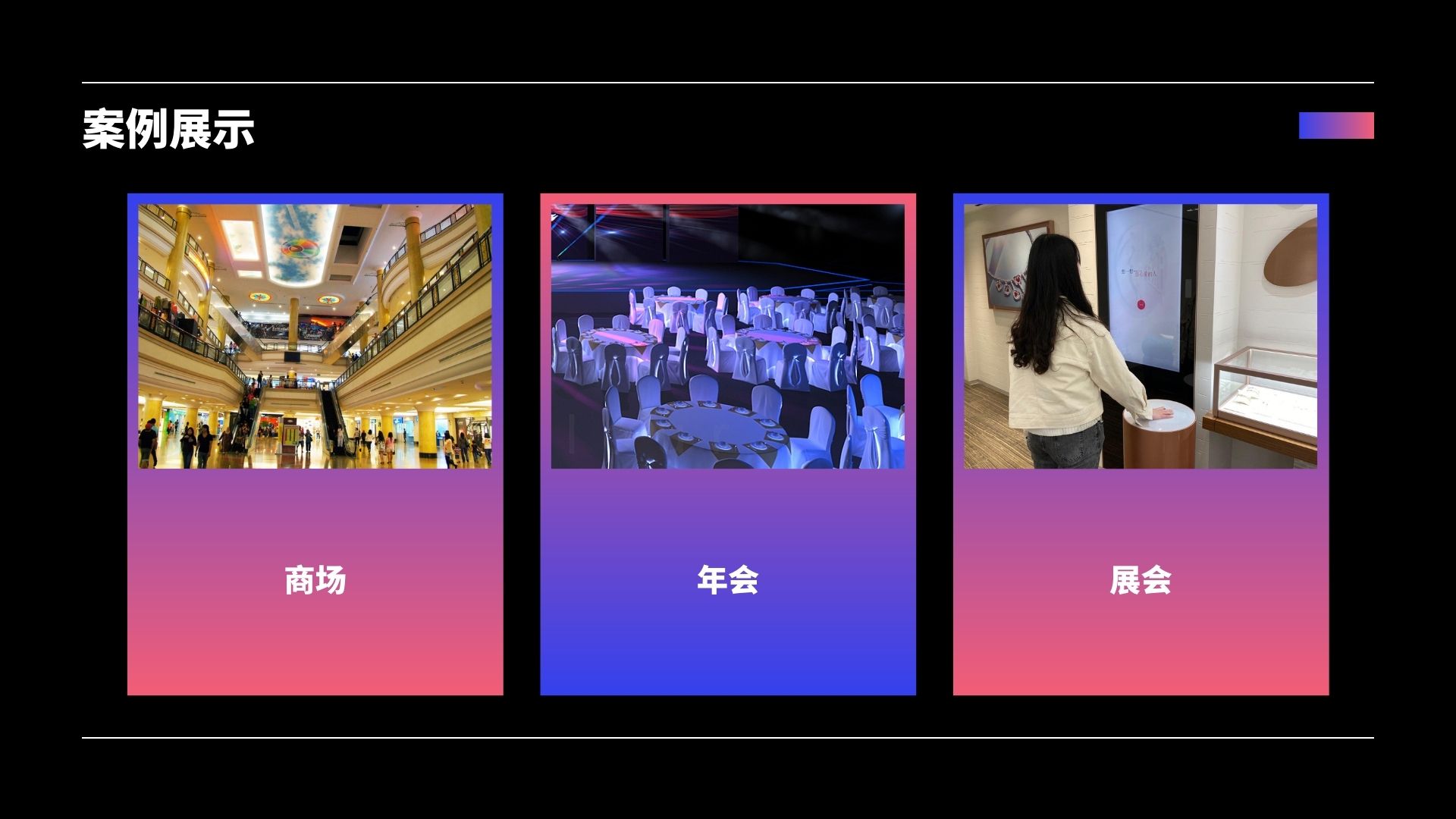 飞行冲冲冲 游戏互动装置女神节劳动节商场活动展会适用