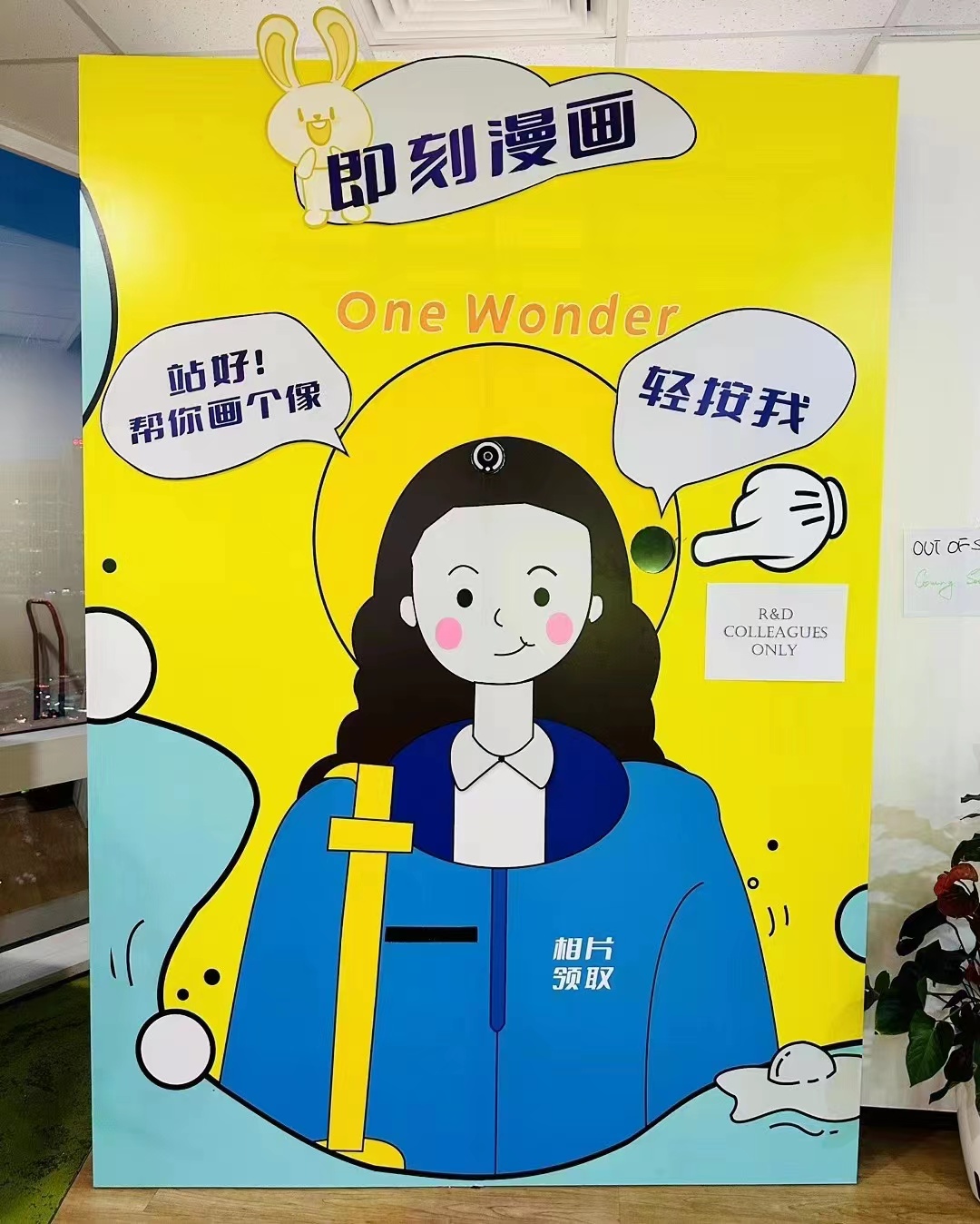 即刻漫画拍照打印机 拍照互动 商场 漫展 <font style="color: #FF8F00 !important;">游乐园</font>吸睛引流暖场