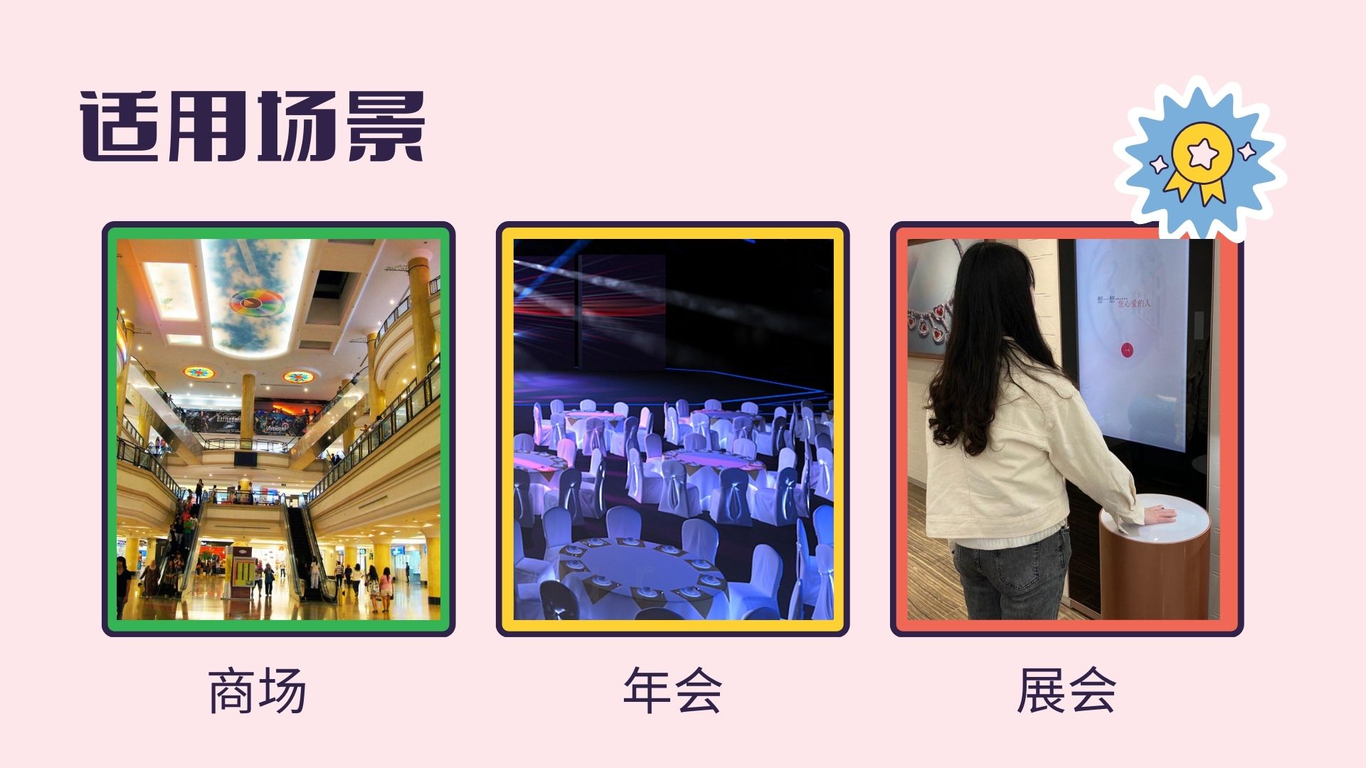 单按钮游戏互动装置适用于女神节劳动节节庆活动商业活动年会展会