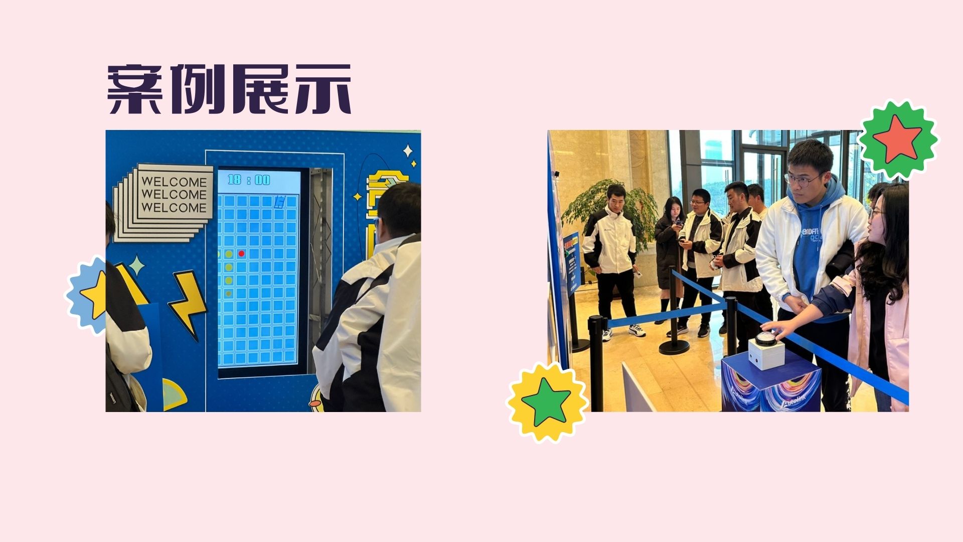 单按钮游戏互动装置适用于女神节劳动节节庆活动商业活动年会展会