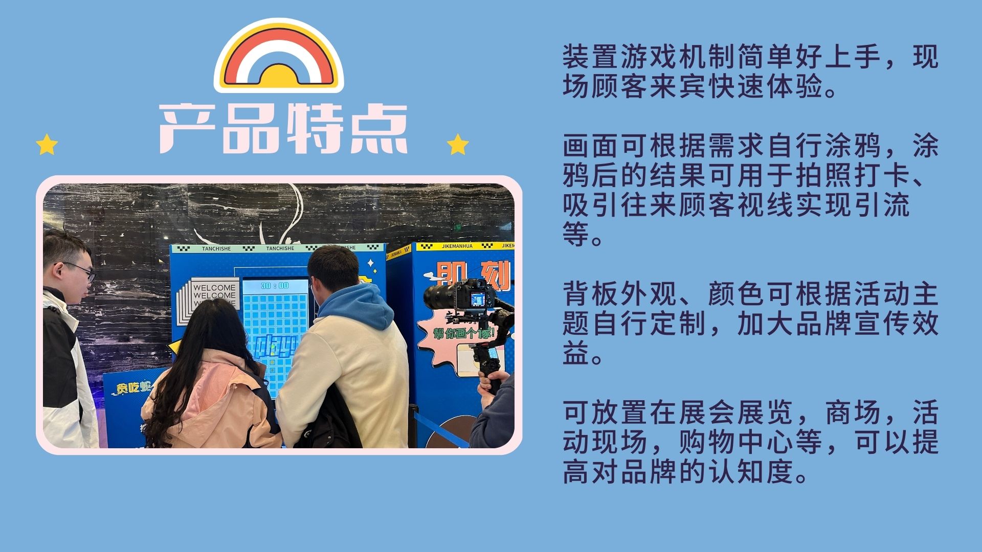 单按钮游戏互动装置适用于女神节劳动节节庆活动商业活动年会展会