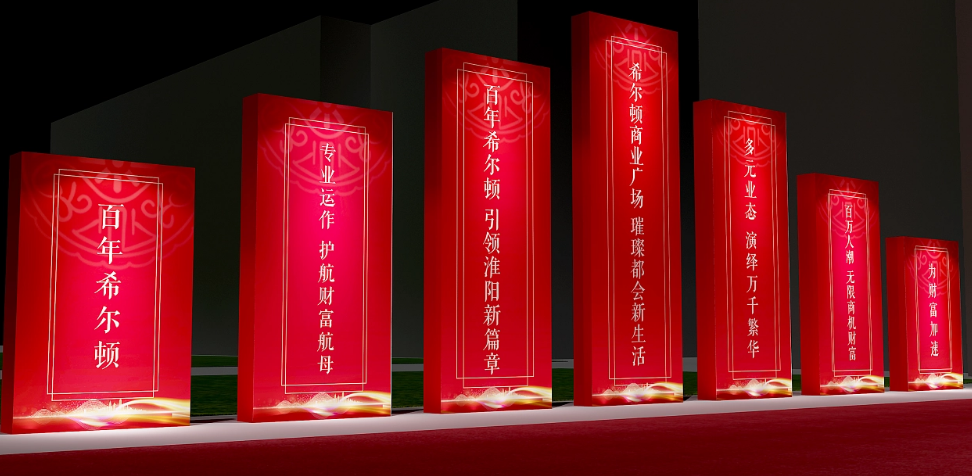 大连礼仪演出活动策划公司