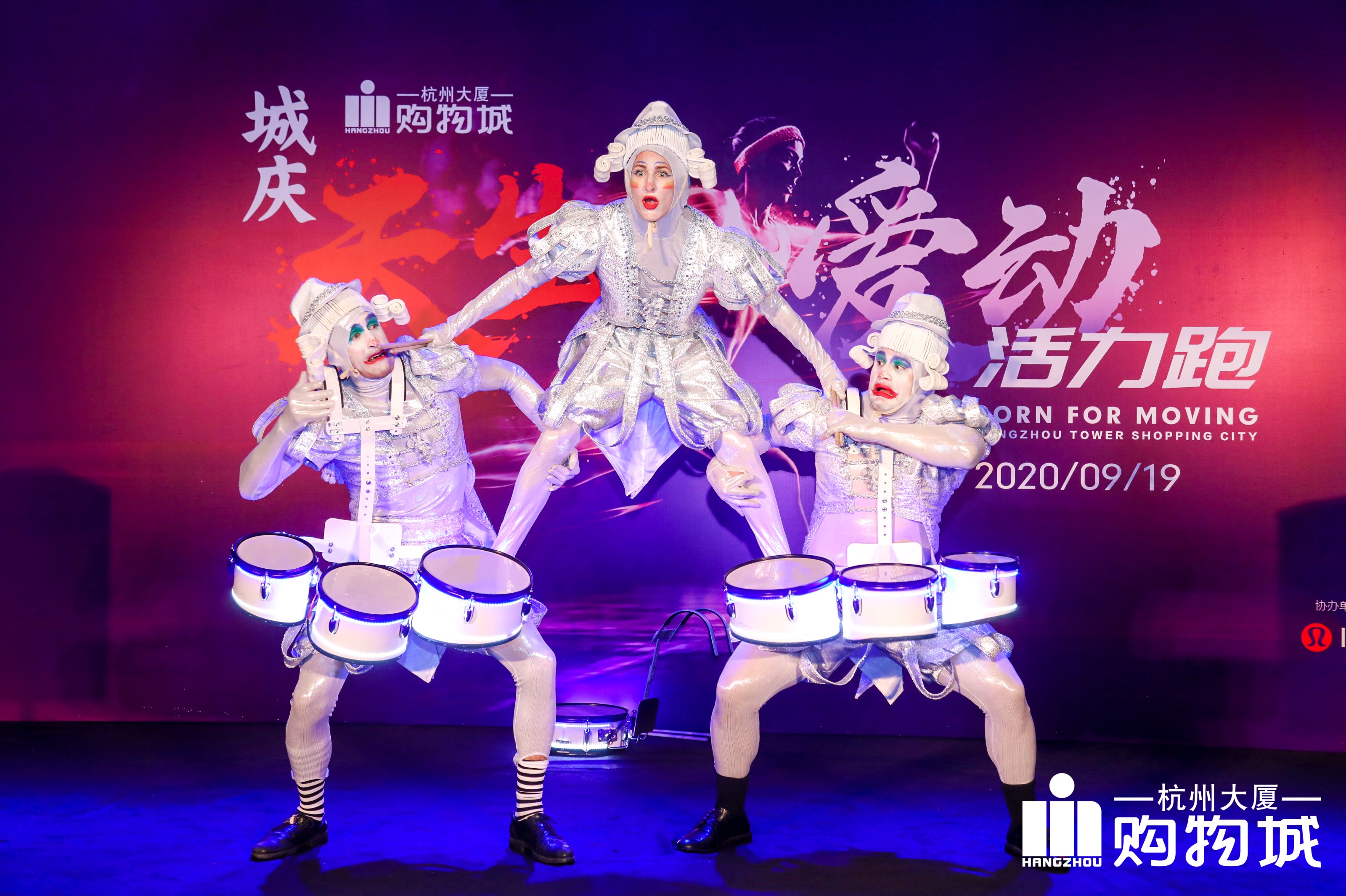 灯光马戏团巡游服