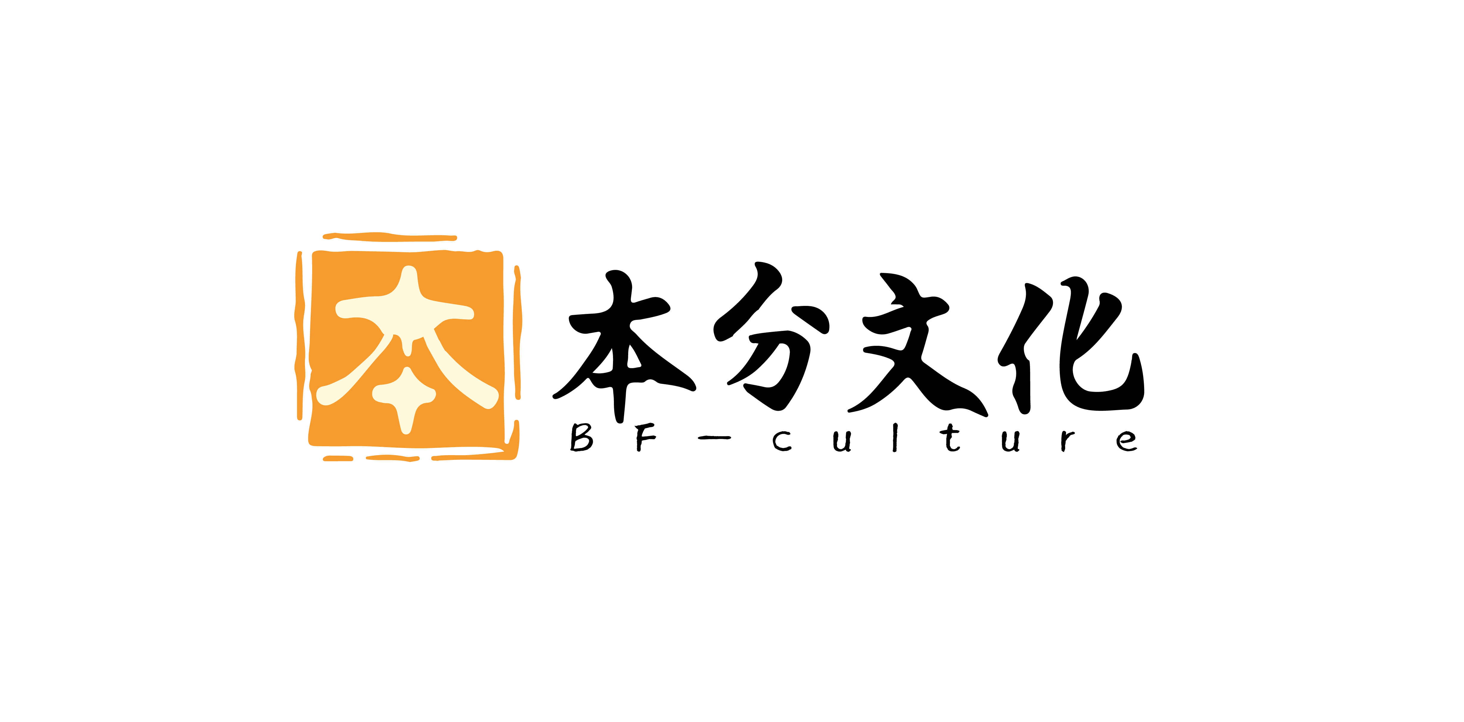 团建拓展，<font style="color: #FF8F00 !important;">旅游</font>定制，公关活动