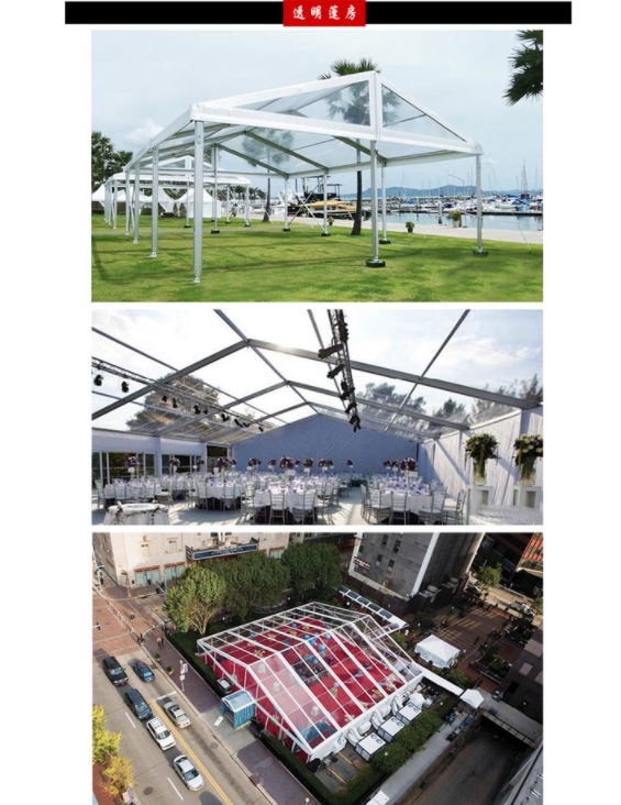 篷房租赁出售篷房搭建安装帐篷遮阳棚租赁活动婚庆篷房搭建
