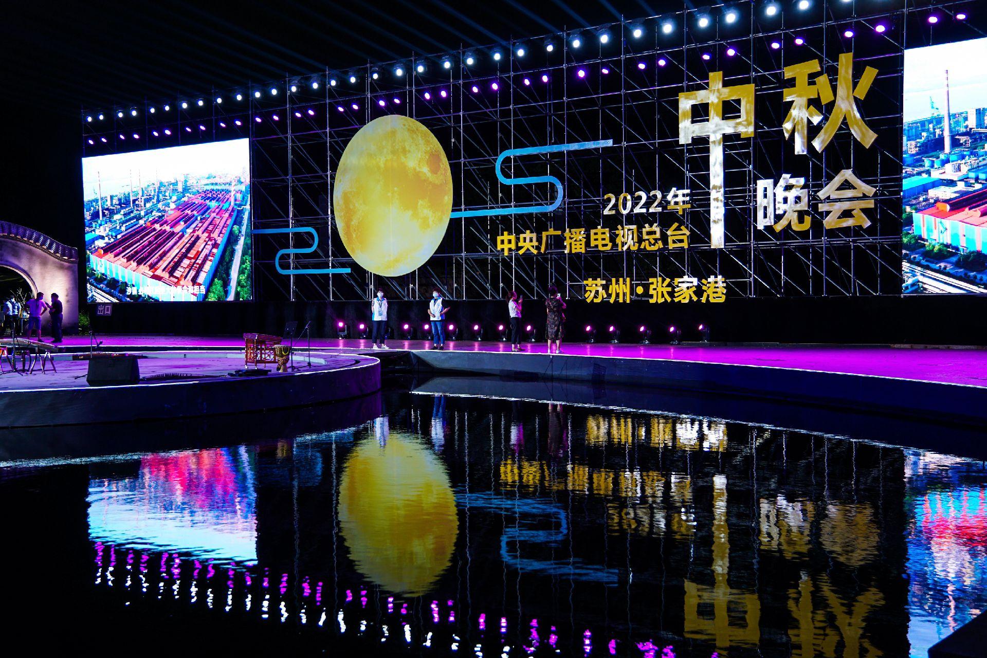 江苏庆典策划舞台搭建灯光音响大屏礼仪主持节目摄影摄像