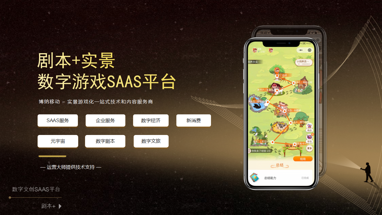 数字萌宠科普本丨《小饲养员实习记》，萌宠乐园、实景亲子周末游