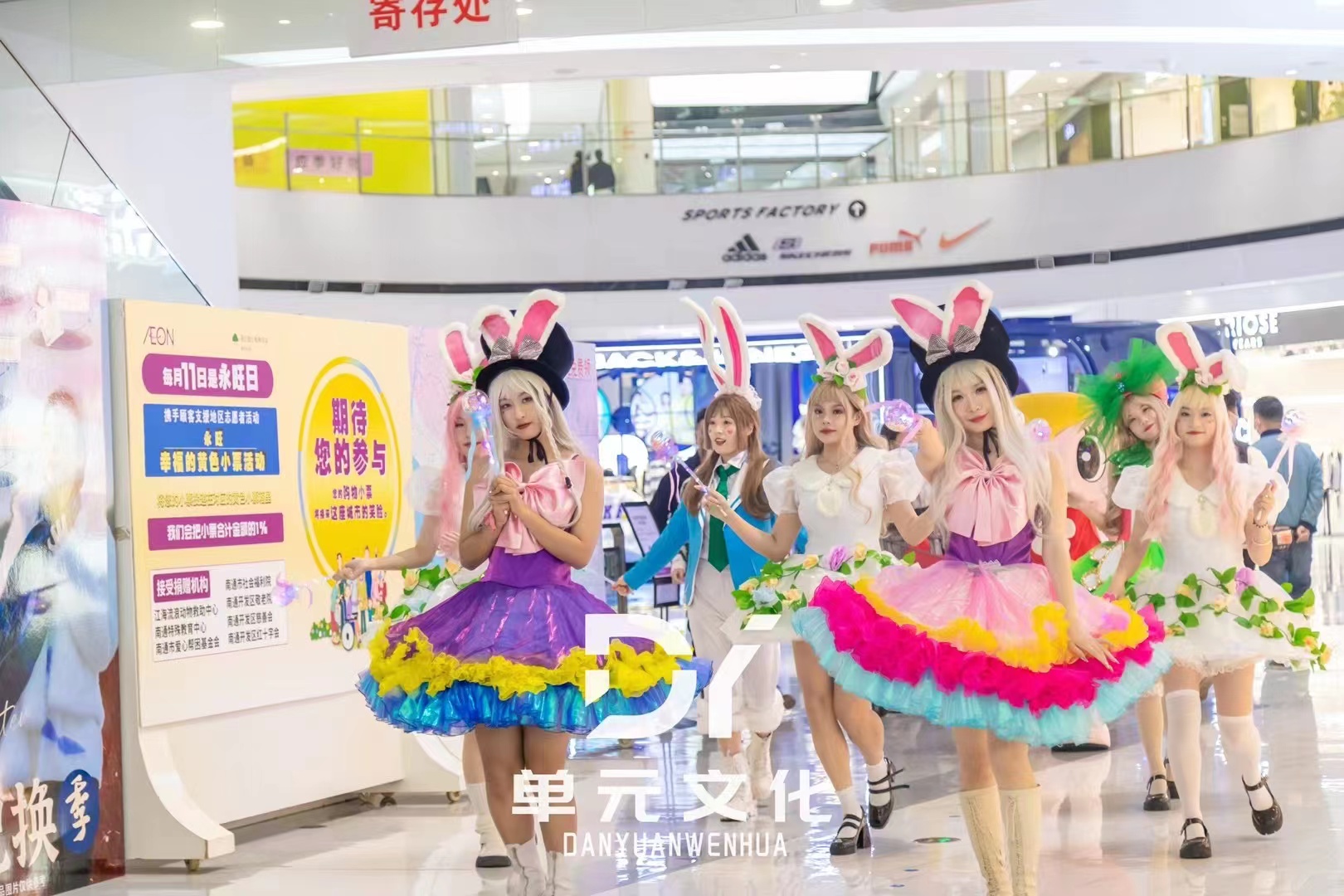 【儿童节】主题巡游服之疯狂动物城