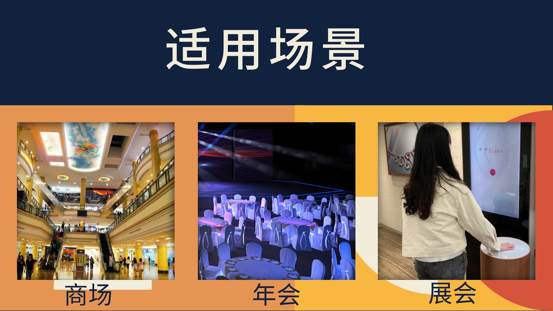 动力踏板互动装置 适用于劳动节商业活动车会展会