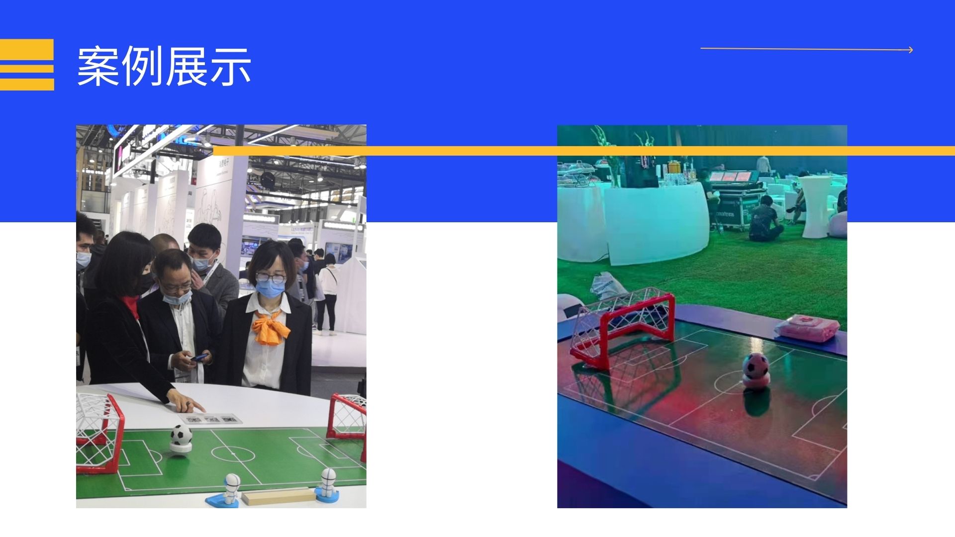 脑波磁悬浮足球 互动装置