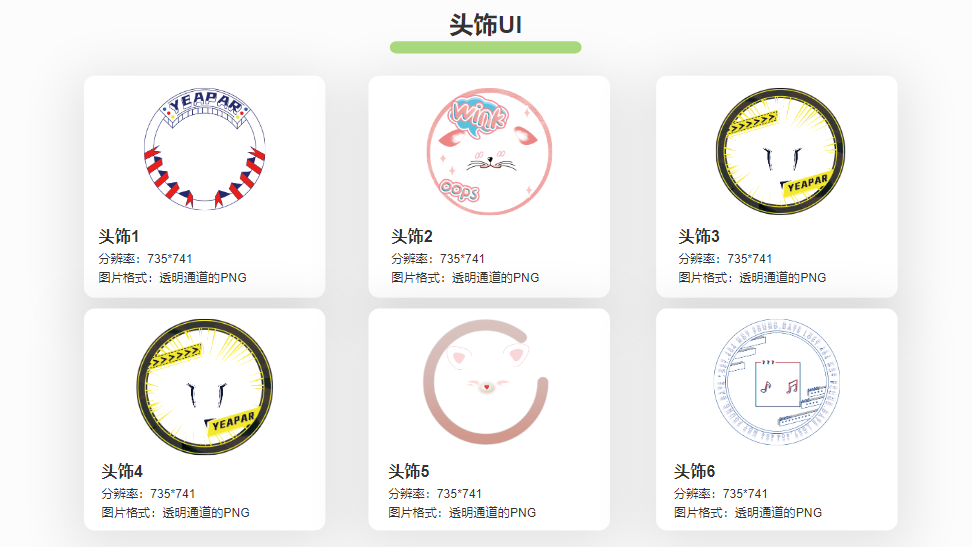 线下活动暖场互动——现场定制胸章