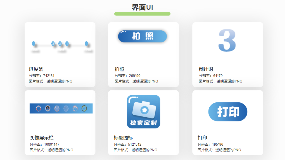 线下活动暖场互动——现场定制胸章