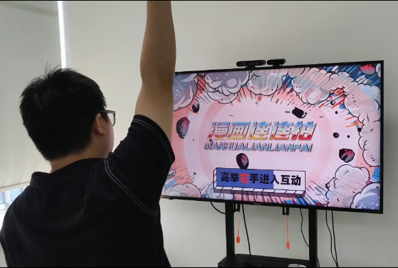 创意拍照互动装置——漫画连连拍