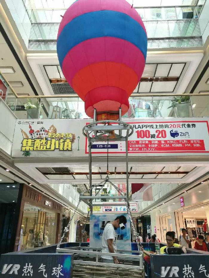 VR热气球设备出租