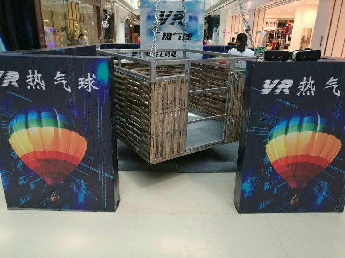 VR热气球设备出租