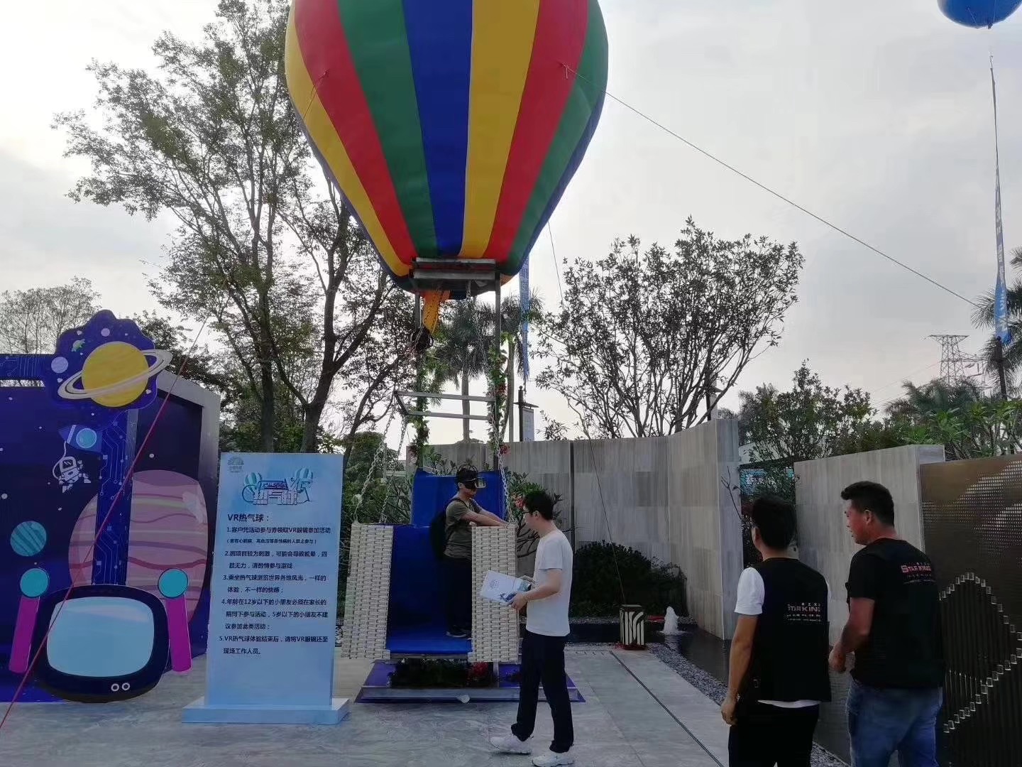 VR热气球设备出租