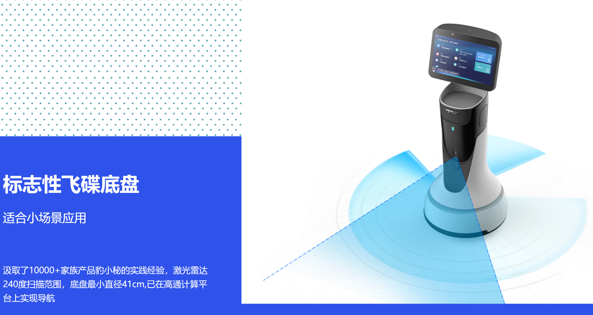 余克极小豹mini