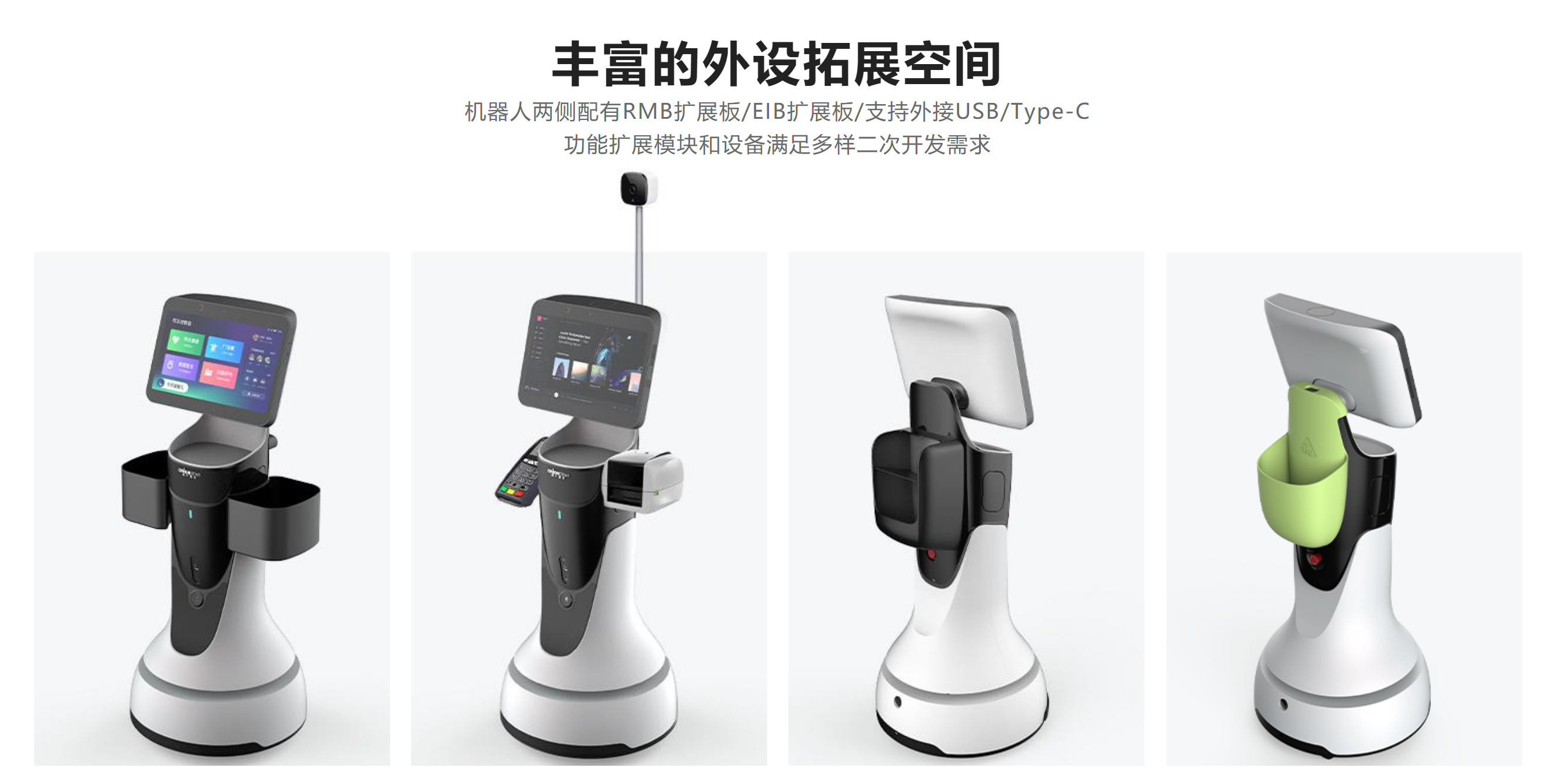 余克极小豹mini