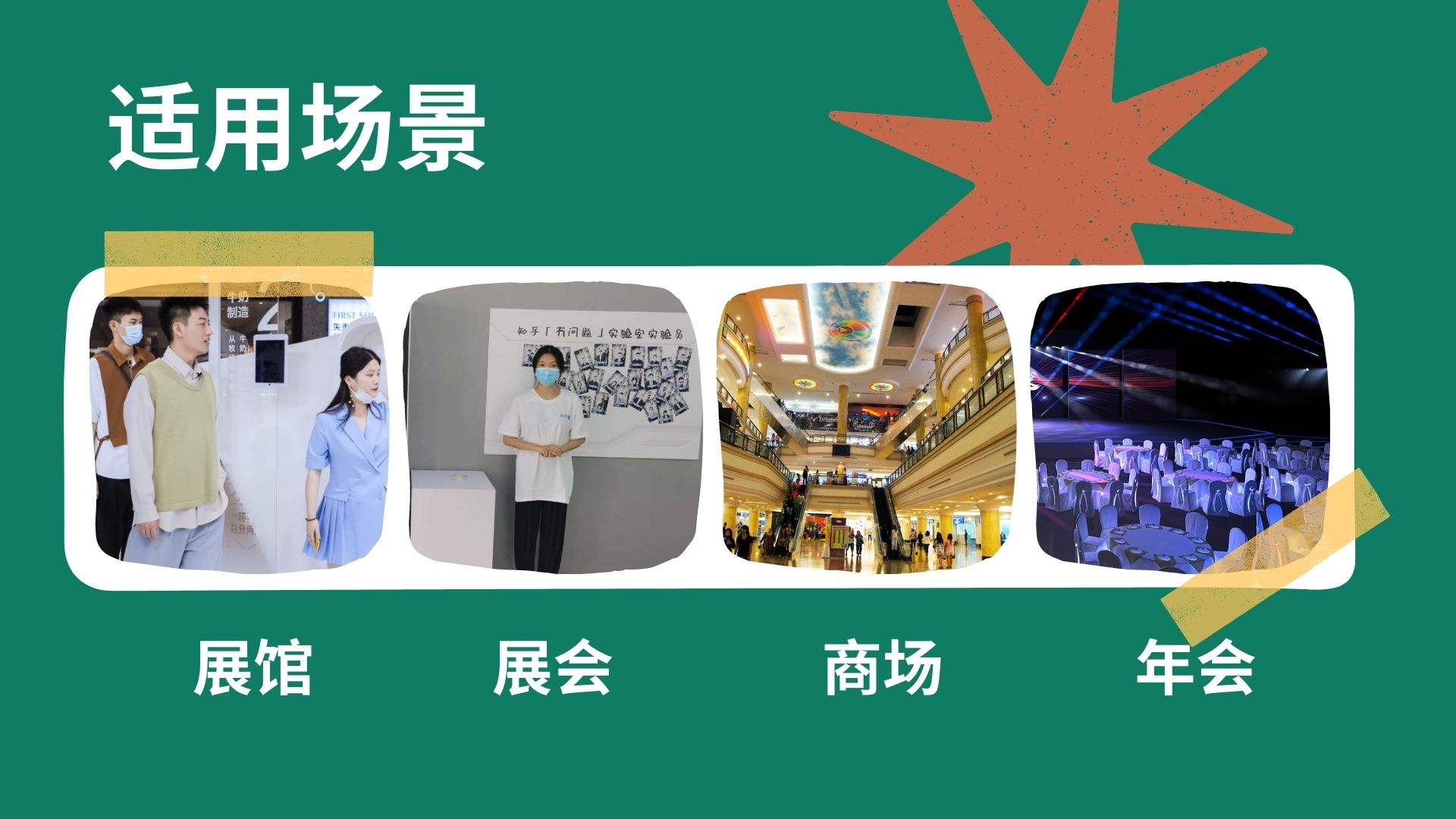 游戏互动装置 击鼓龙舟 展馆展会商场活动
