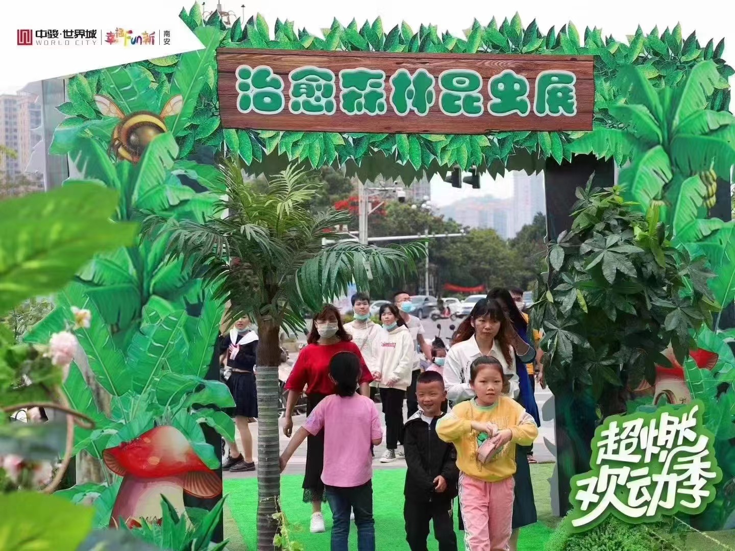 仿真昆虫展蝴蝶展览科普展出租亚马逊巨型昆虫会动会叫