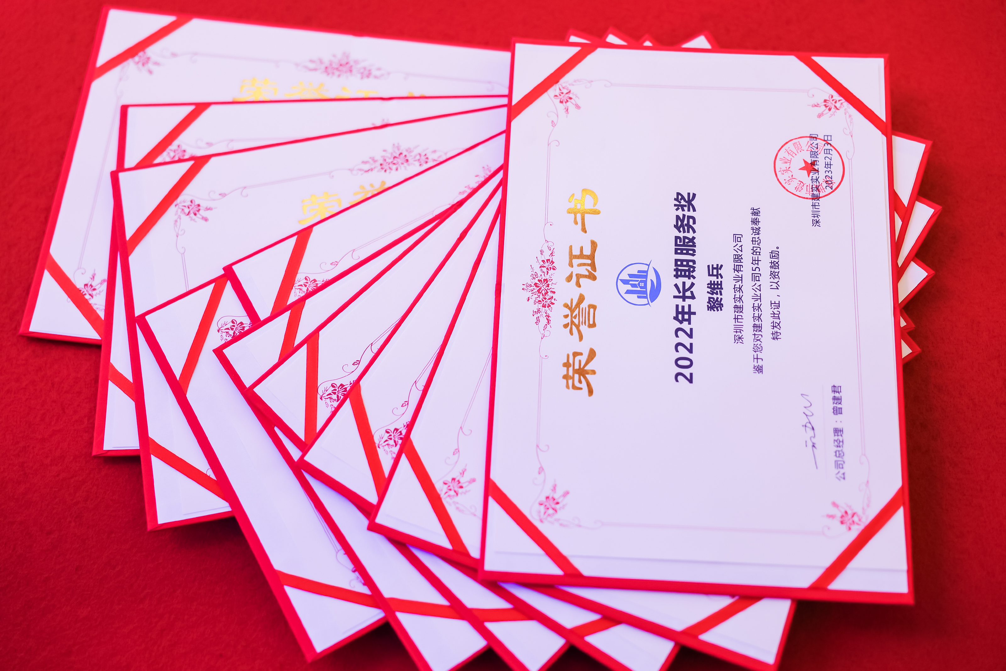 年会活动策划执行服务